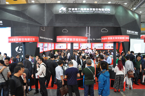 柯力公司組織參加2016年中國國際衡器展覽會(huì)
