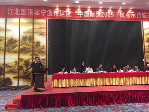 借力物聯(lián)網戰(zhàn)略 搶占“中國制造2025”先機