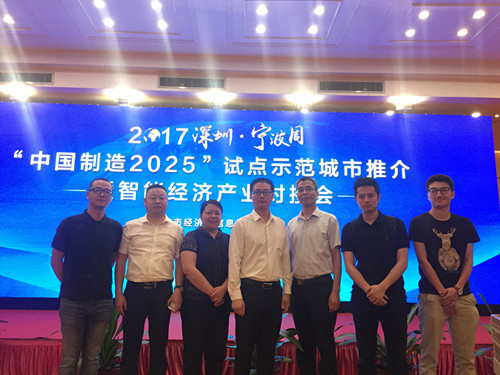 借力江北與深圳對接，柯力揚帆帆工業(yè)物聯(lián)網(wǎng)“藍?！?>
		  		 
		 
	
		  </div>
            <h3>借力江北與深圳對接，柯力揚帆帆工業(yè)物聯(lián)網(wǎng)“藍?！?/h3>
            <span>“工業(yè)物聯(lián)網(wǎng)是真正的企業(yè)革命，而不僅是改良”。它將開啟一個新的時代，改變企業(yè)生產(chǎn)經(jīng)營，為企業(yè)發(fā)展帶來......
            </span>
   
          <div   id=