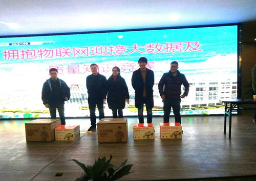 “擁抱物聯(lián)網(wǎng)、迎接大數(shù)據(jù)”——質(zhì)量部組織開展質(zhì)量知識(shí)競賽