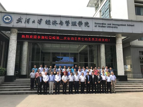 熱烈祝賀柯建東總裁被聘請(qǐng)為武漢大學(xué)經(jīng)濟(jì)與管理學(xué)院第二屆咨詢(xún)委員會(huì)委員