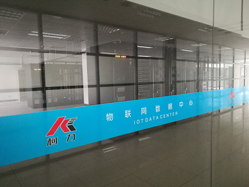 喜訊！柯力傳感注冊(cè)成立新子公司——浙江省寧波市中柯大數(shù)據(jù)技術(shù)有限公司