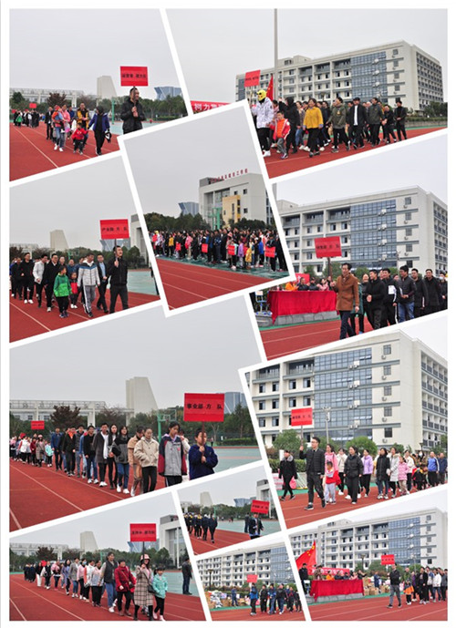 柯力傳感暨工業(yè)物聯(lián)網(wǎng)產(chǎn)業(yè)園第二屆運(yùn)動會圓滿落幕