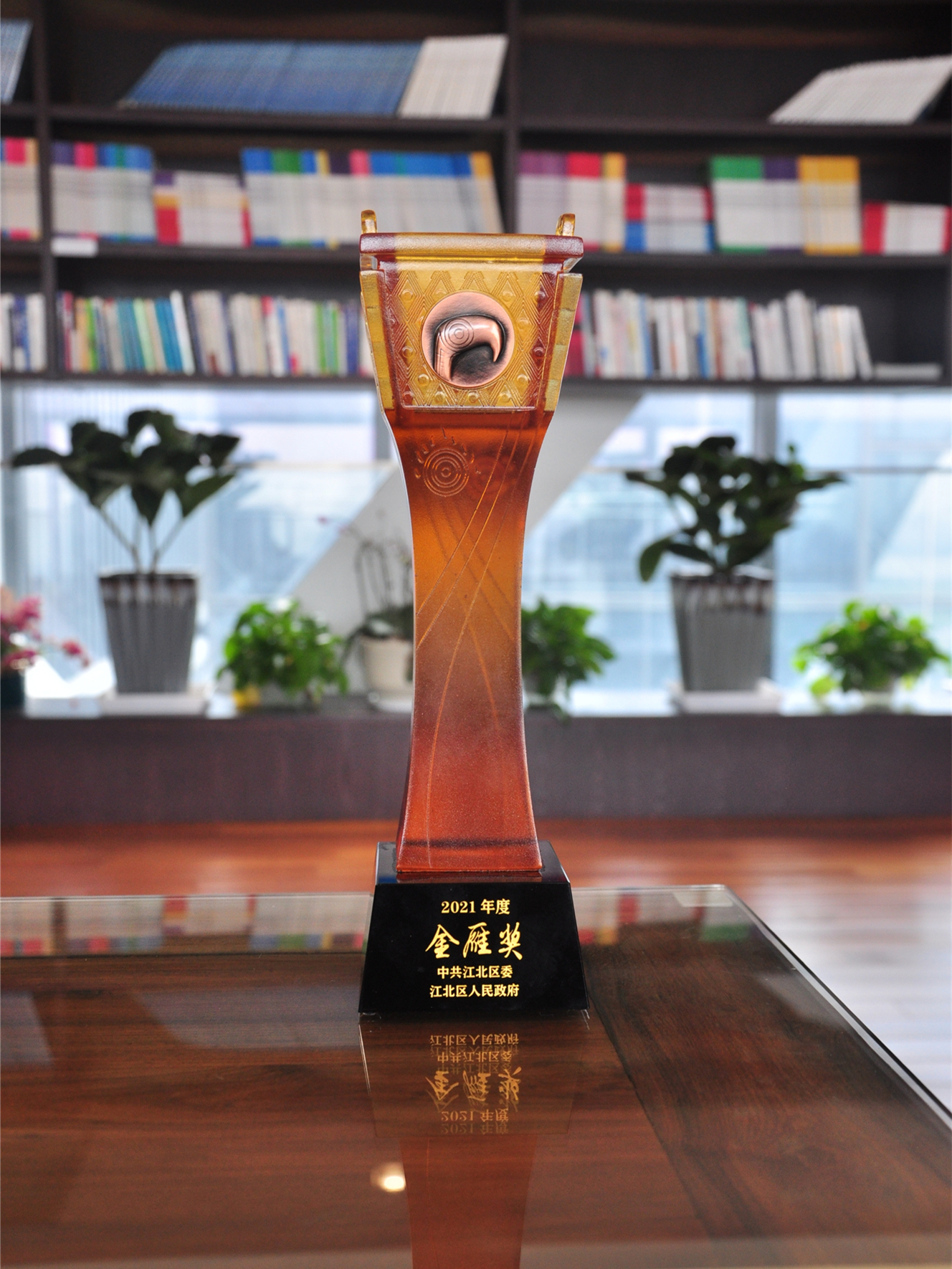 喜報(bào)！江北區(qū)經(jīng)濟(jì)工作會(huì)議召開，柯力傳感收獲多項(xiàng)榮譽(yù)！