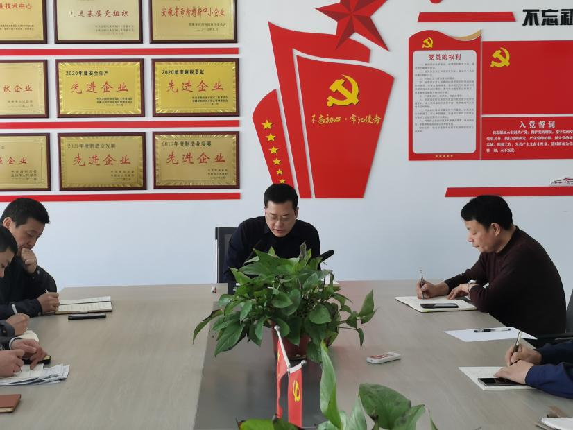 集團總裁柯建東蒞臨安徽公司指導(dǎo)工作