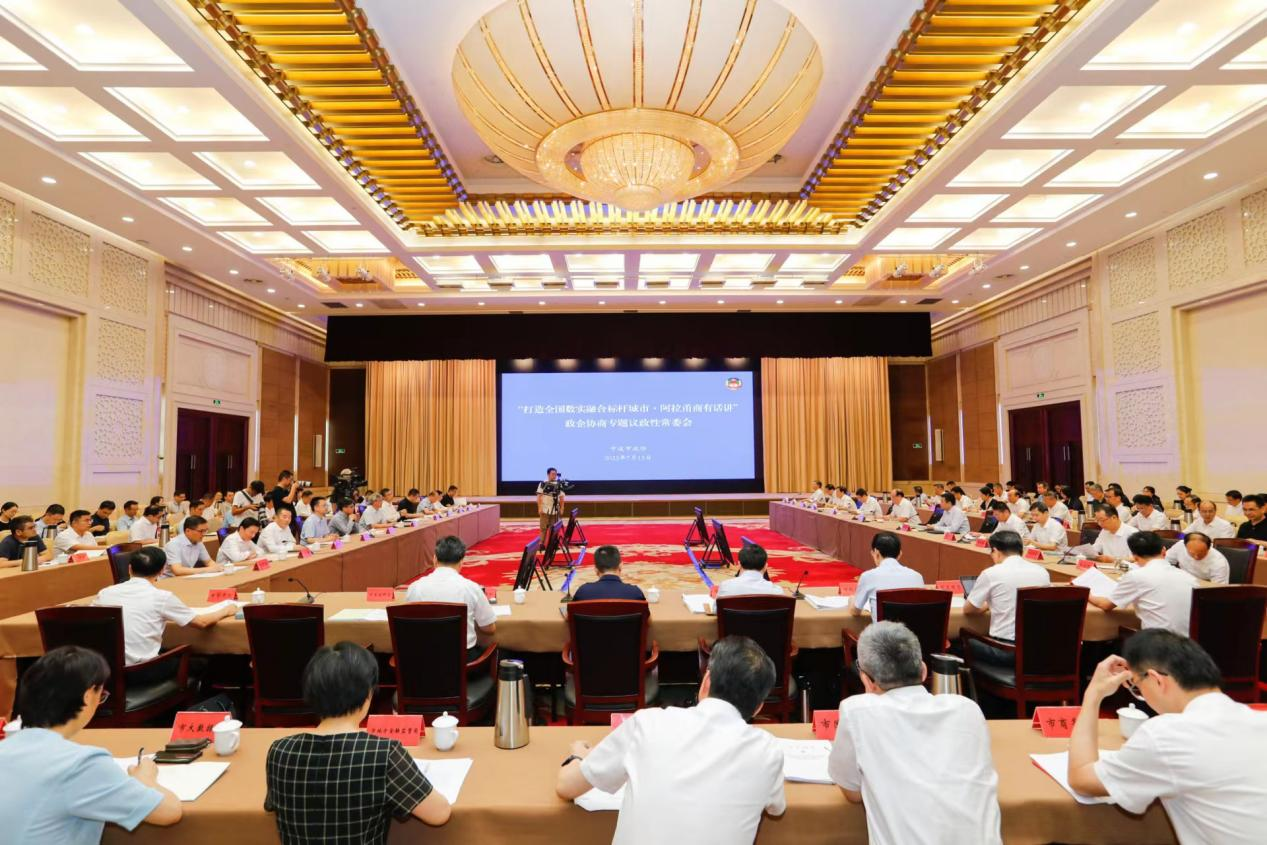 共商良策、凝聚共識！柯建東董事長受邀出席政企協(xié)商專題議政性常委會