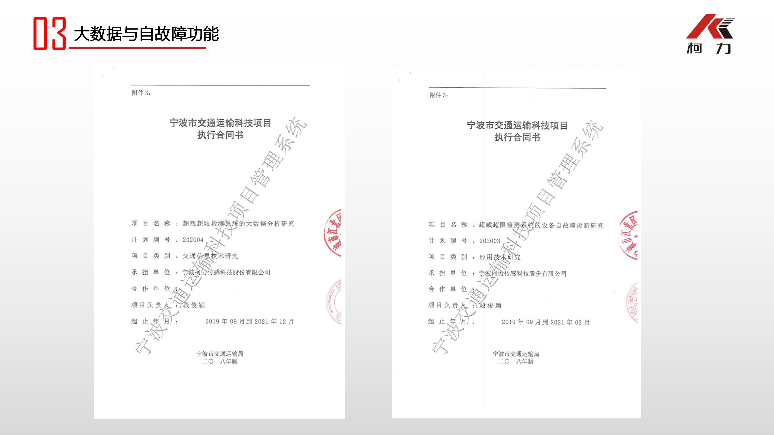 產(chǎn)業(yè)應(yīng)用場(chǎng)景說明1_04.jpg