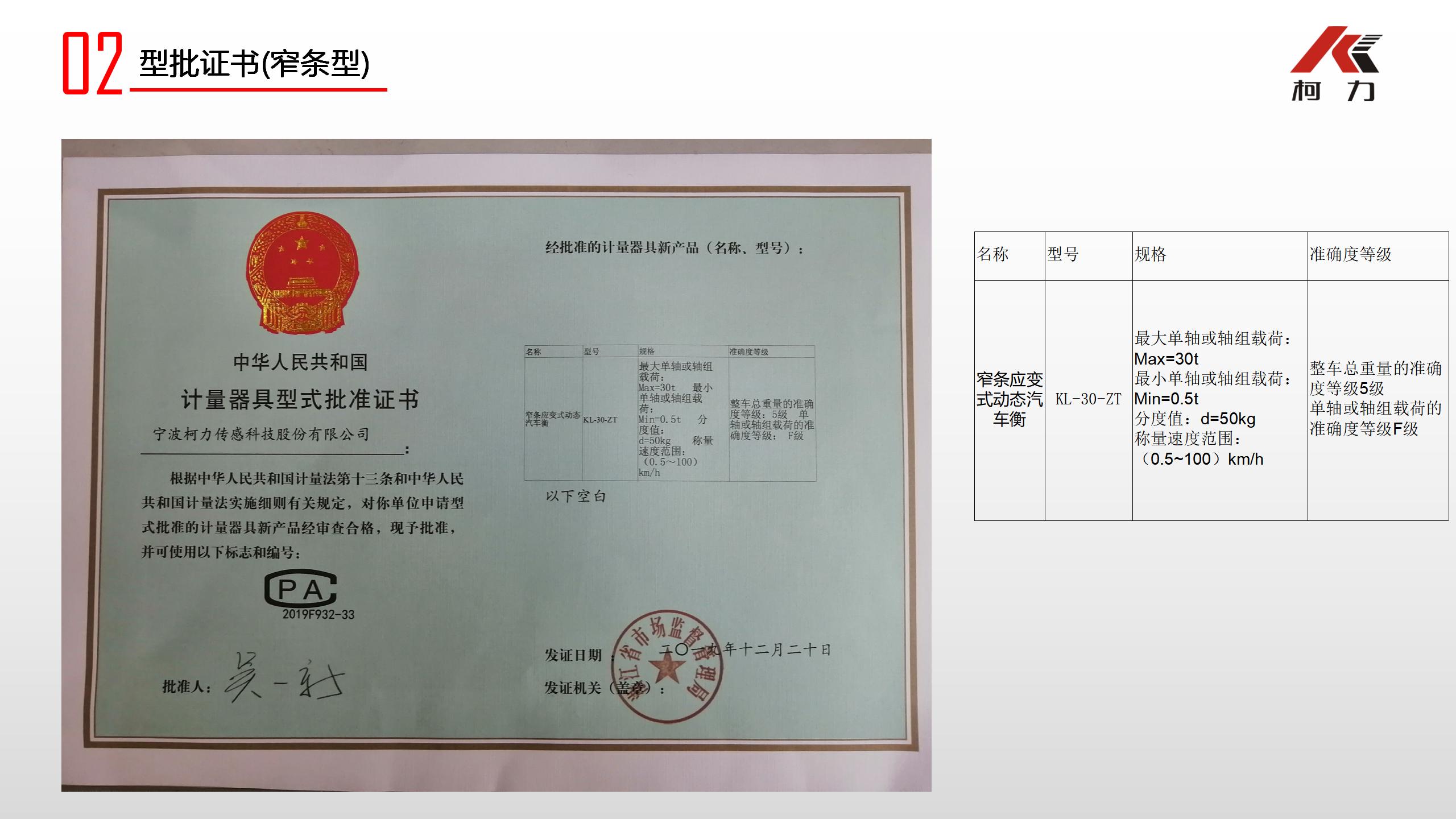 產(chǎn)業(yè)應(yīng)用場(chǎng)景說明1_03.jpg