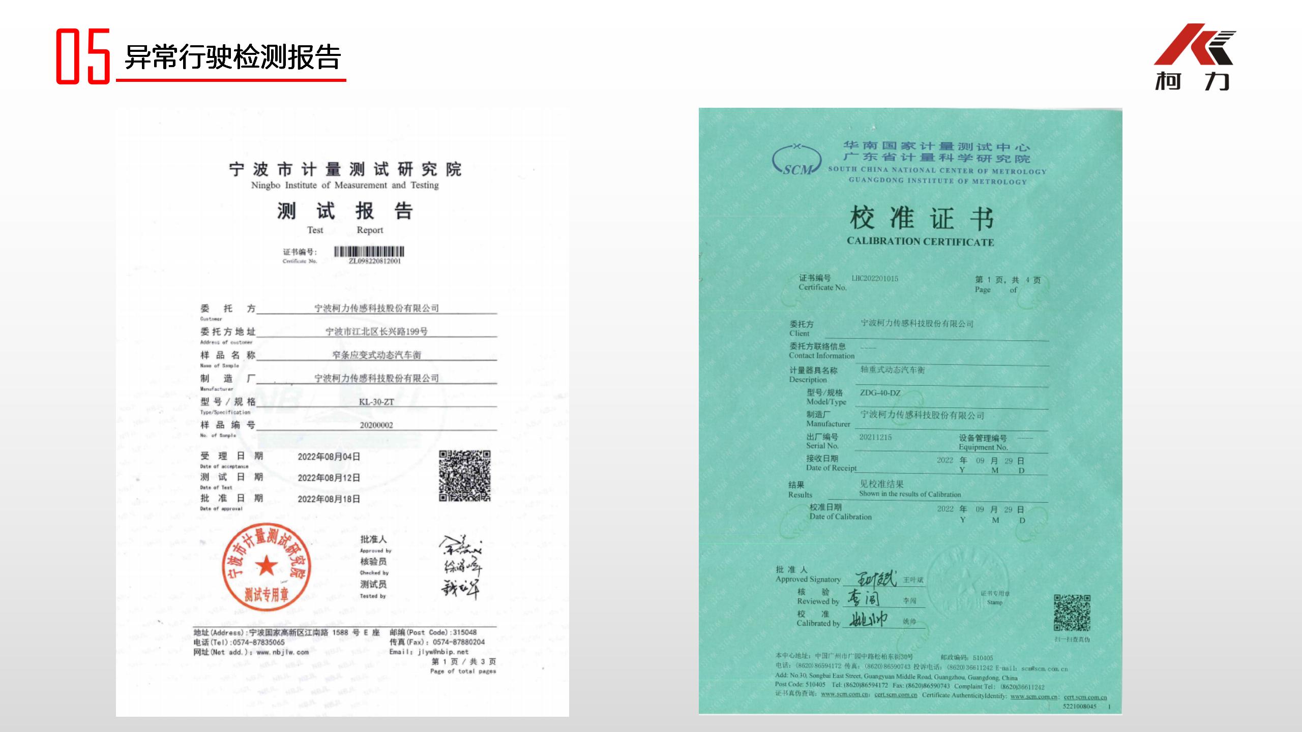 產(chǎn)業(yè)應(yīng)用場(chǎng)景說明1_07.jpg