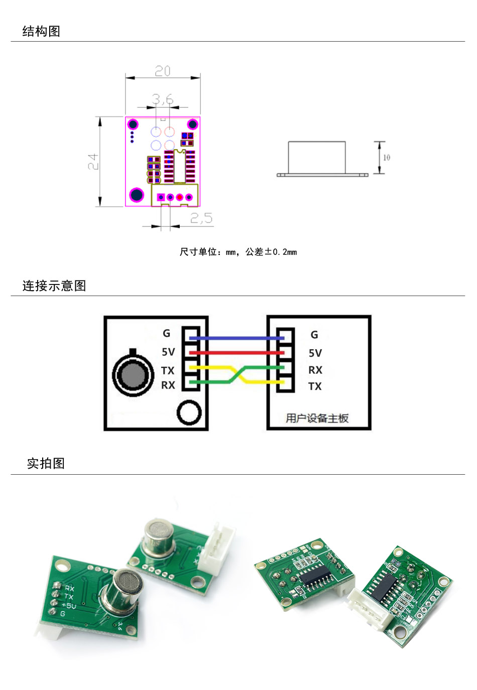 MGK-11S-950產(chǎn)品結(jié)構(gòu)圖+實(shí)拍圖.jpg