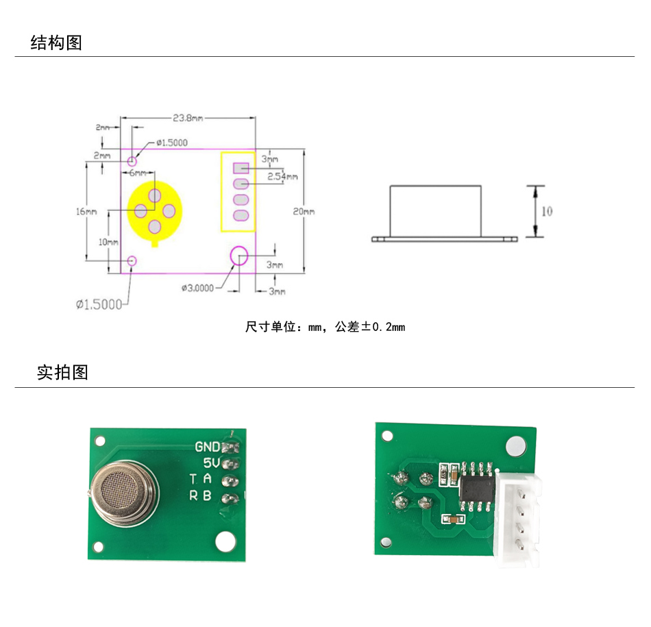 MGK-14S-950產(chǎn)品結(jié)構(gòu)圖+實(shí)拍圖.jpg