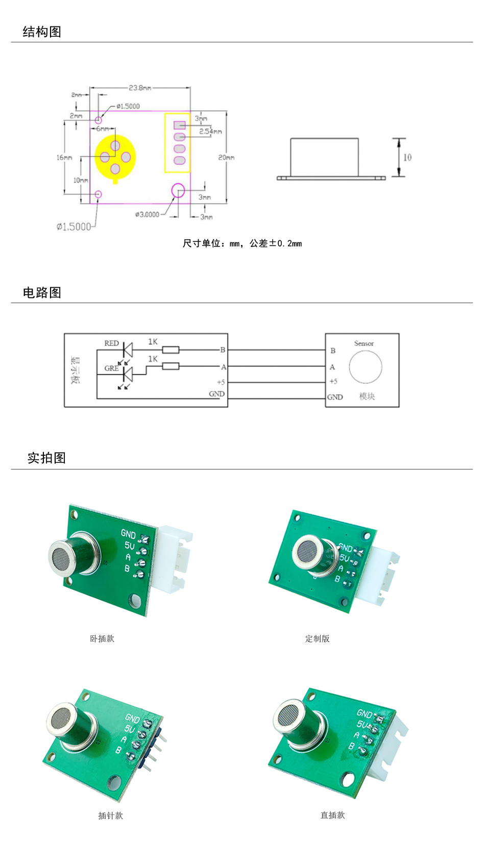 MGK-14D-950產(chǎn)品結構圖+實拍圖.jpg