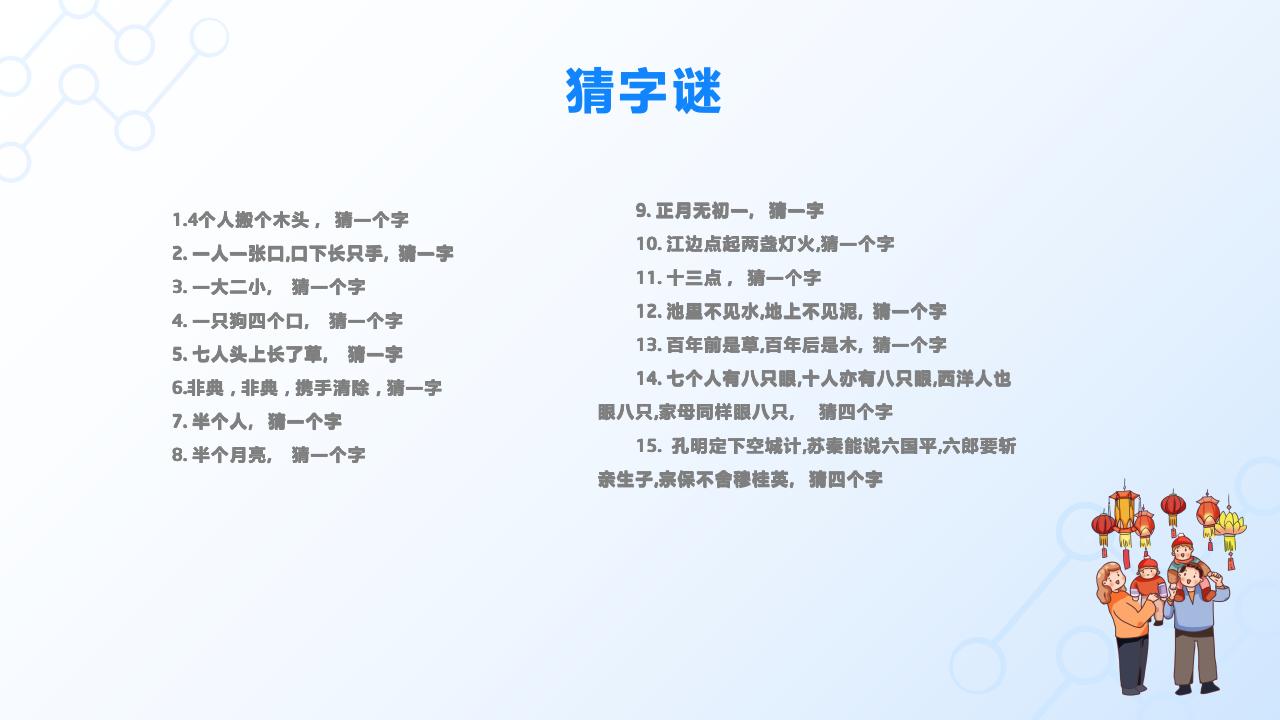 團(tuán)隊(duì)管理培訓(xùn)——分工與合作_37.jpg