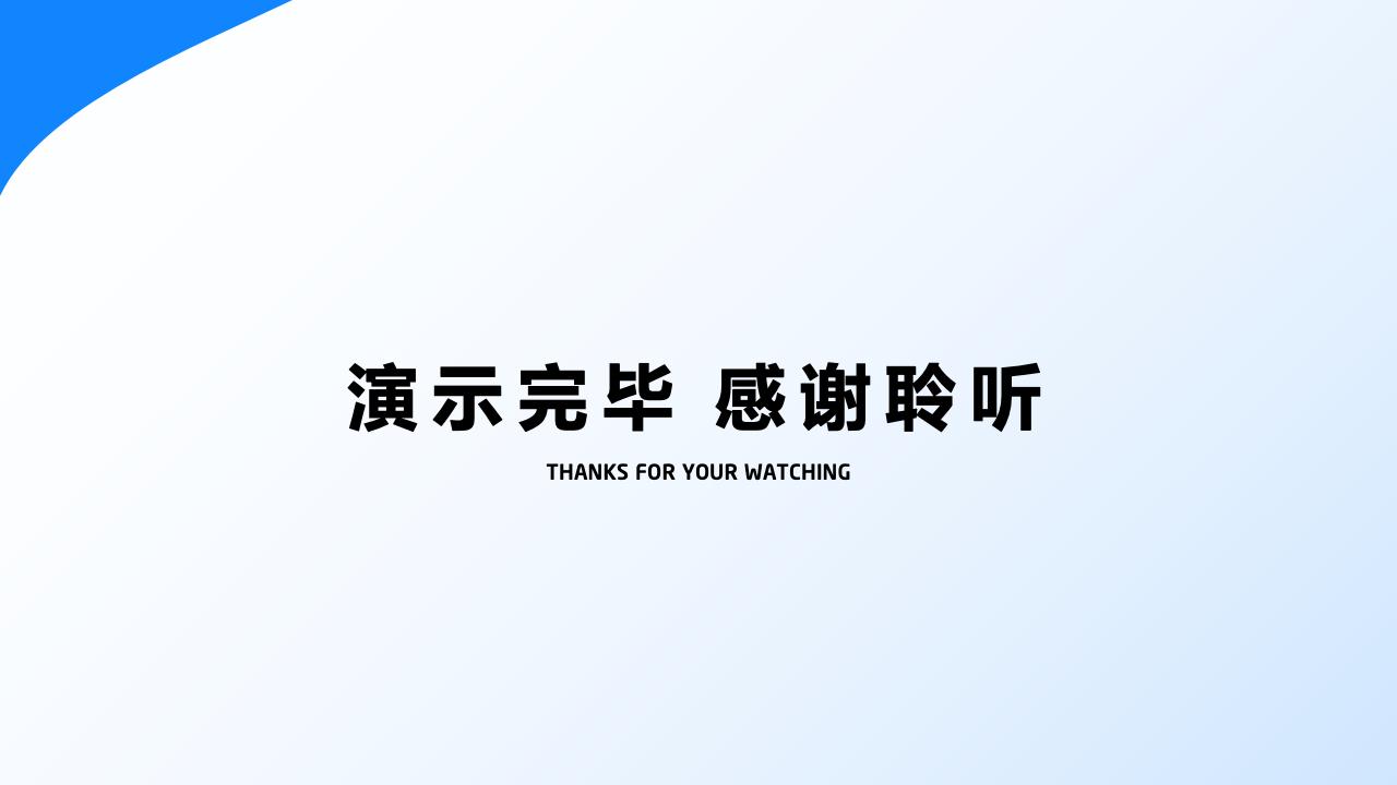 團(tuán)隊(duì)管理培訓(xùn)——分工與合作_47.jpg