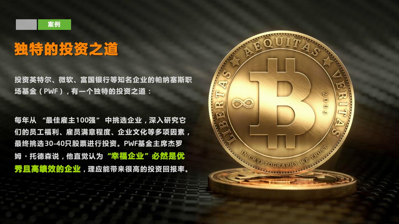 員工關懷淺探_08.jpg