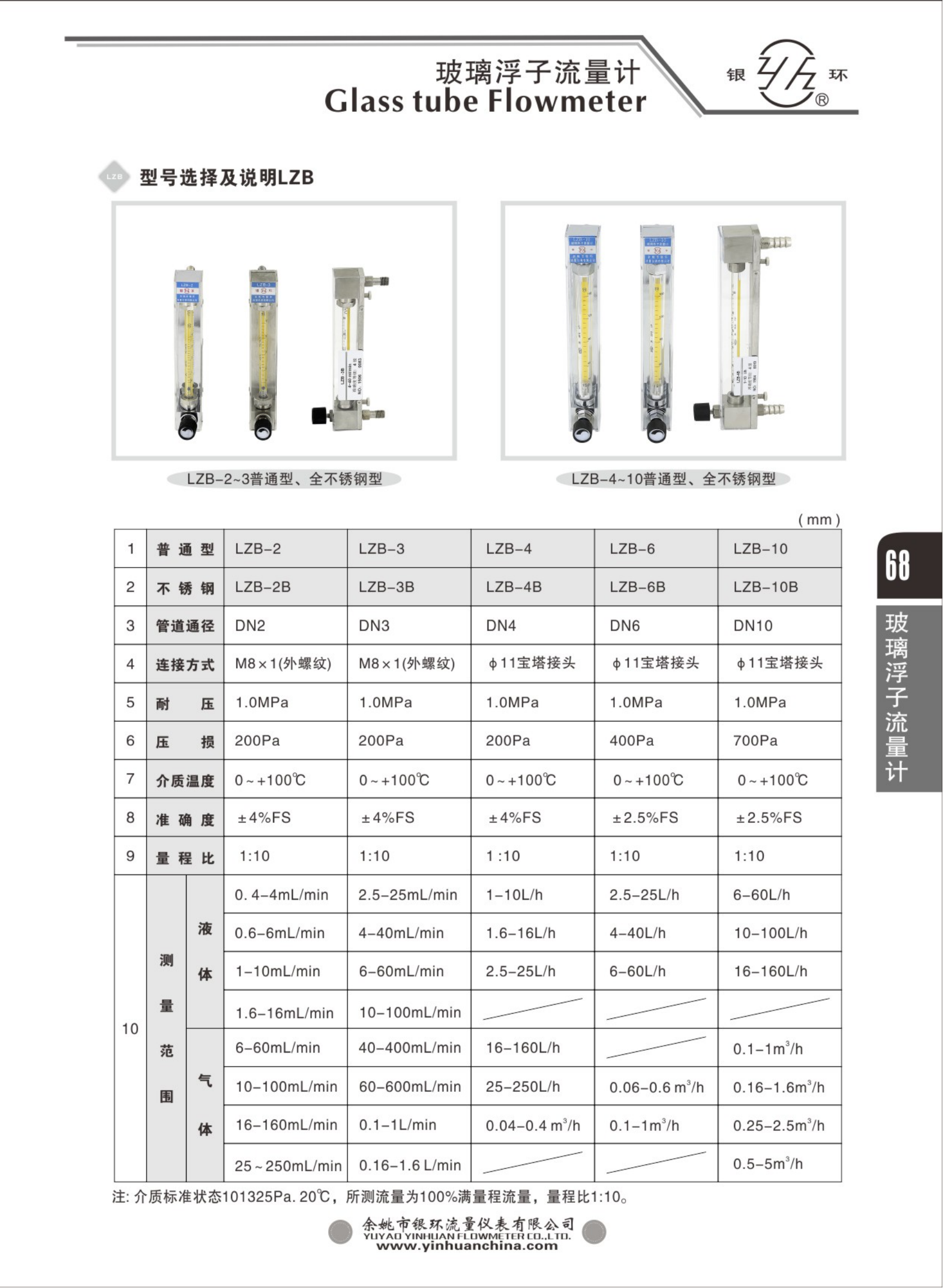 2021綜合樣本。。_84.png