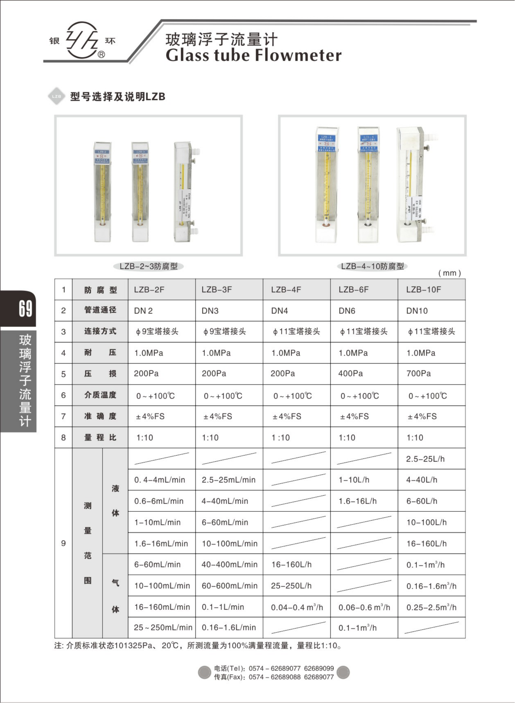 2021綜合樣本。。_85.png