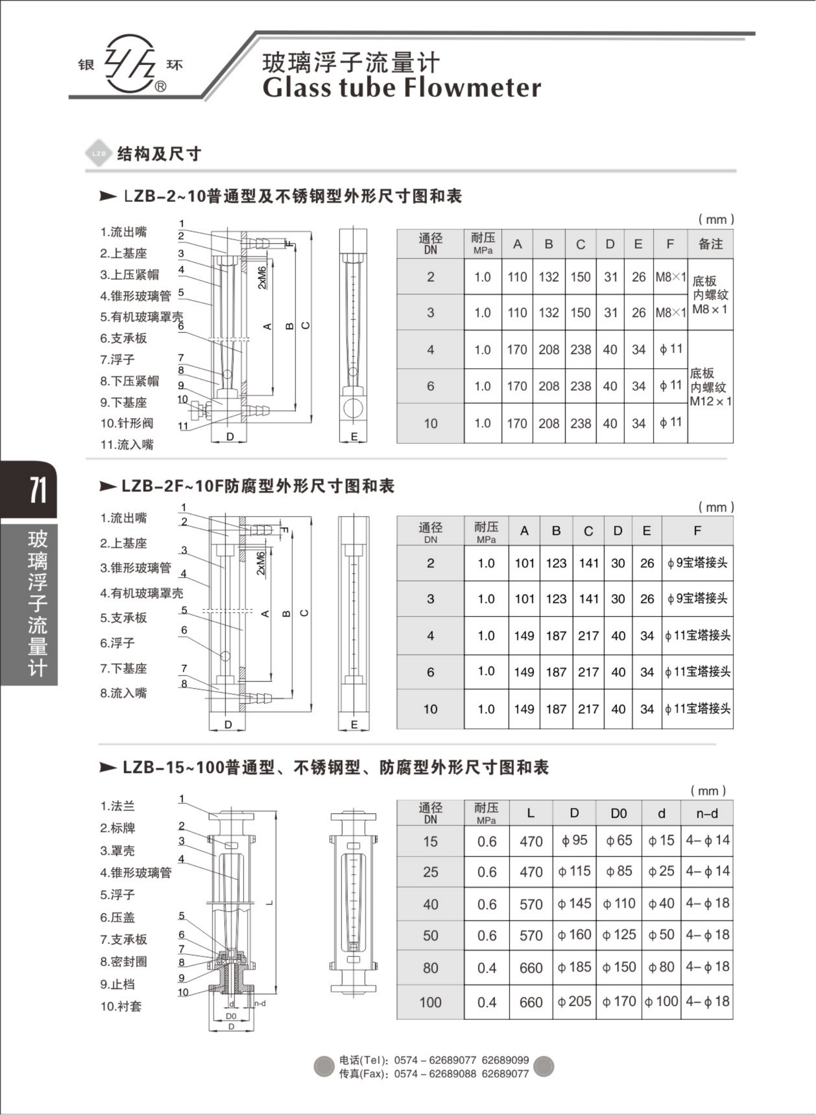 2021綜合樣本。。_87.png