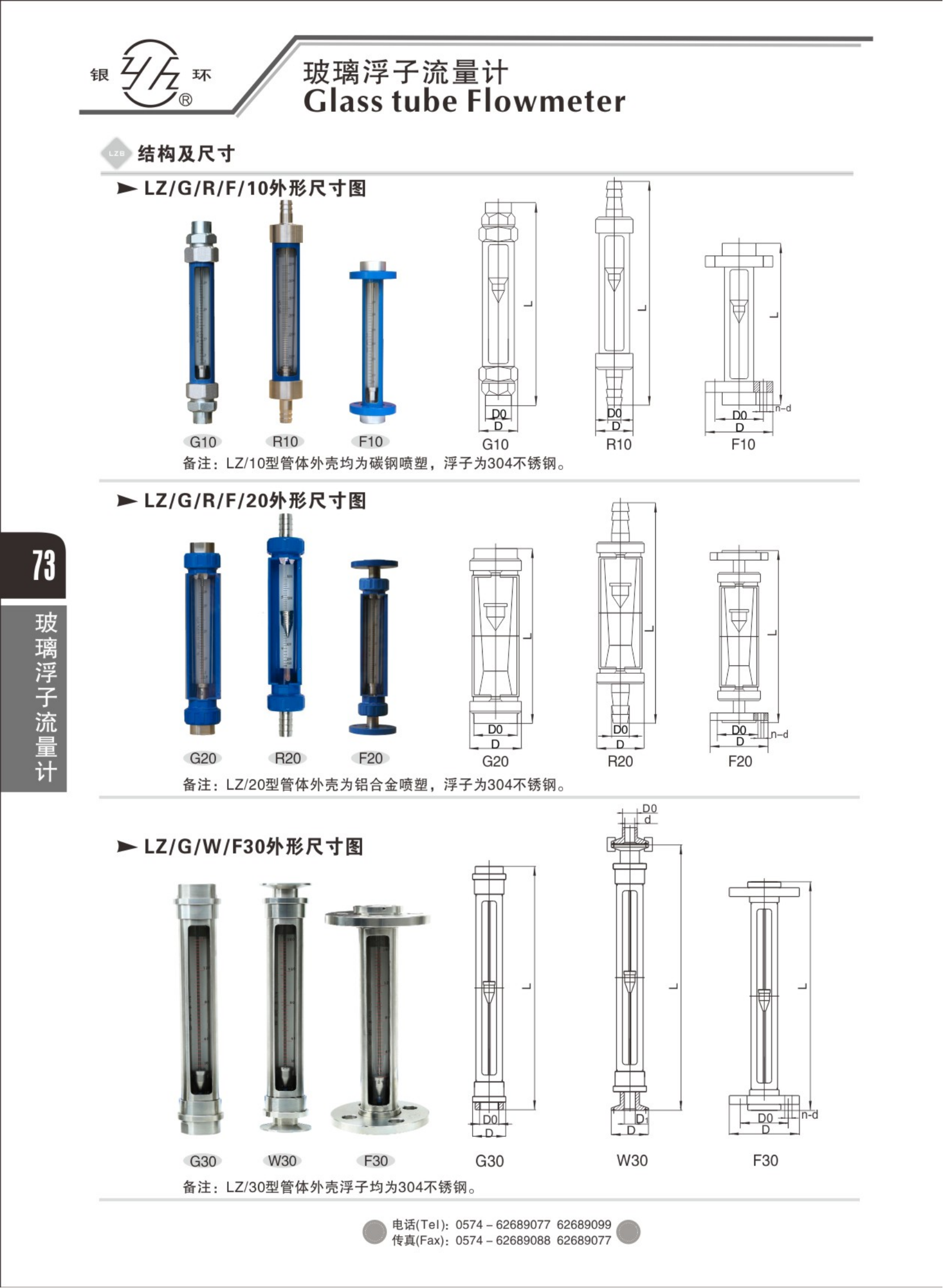 2021綜合樣本。。_89.png