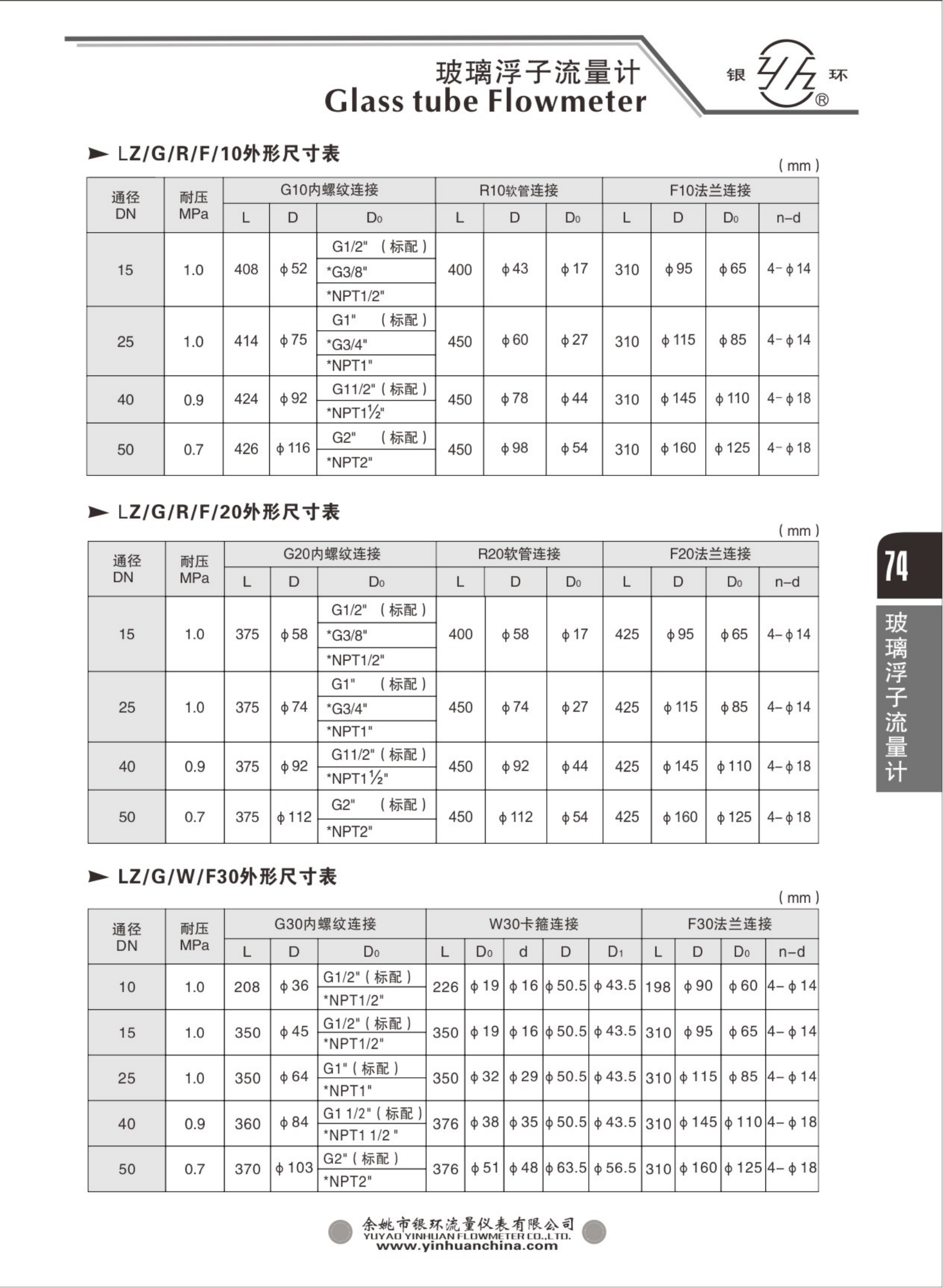 2021綜合樣本。。_90.png
