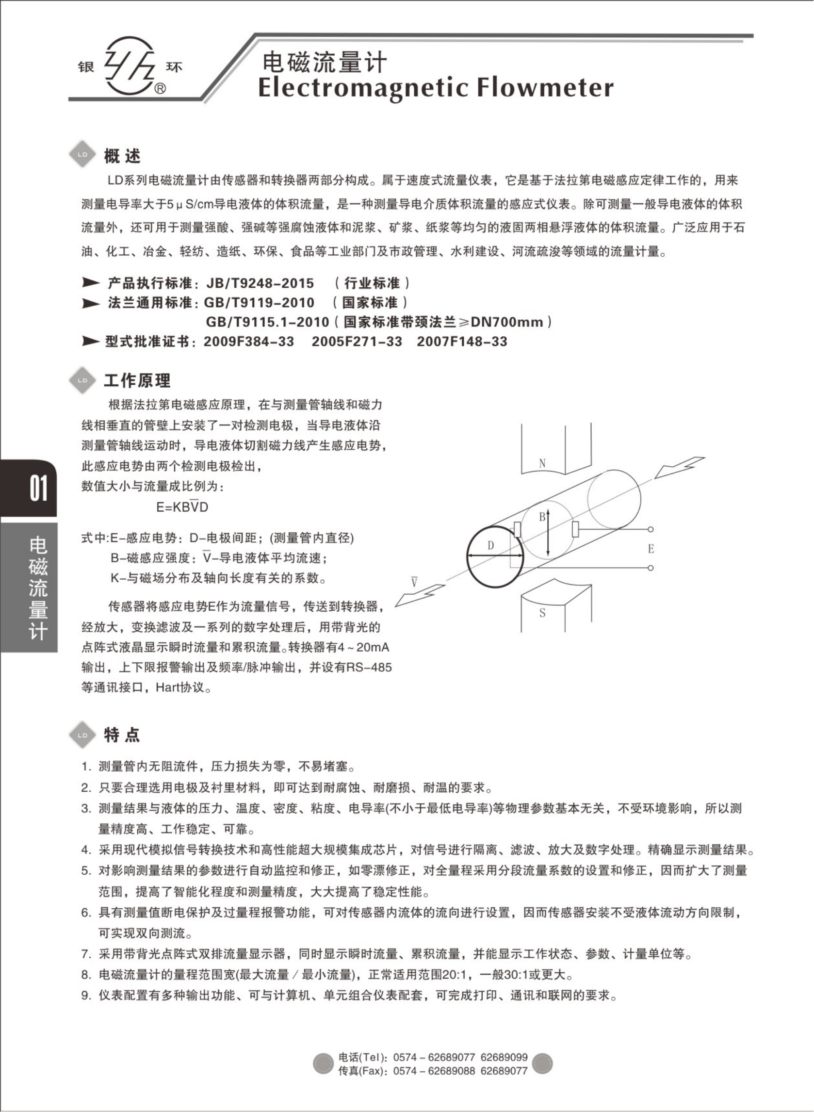 2021綜合樣本。。_17.png
