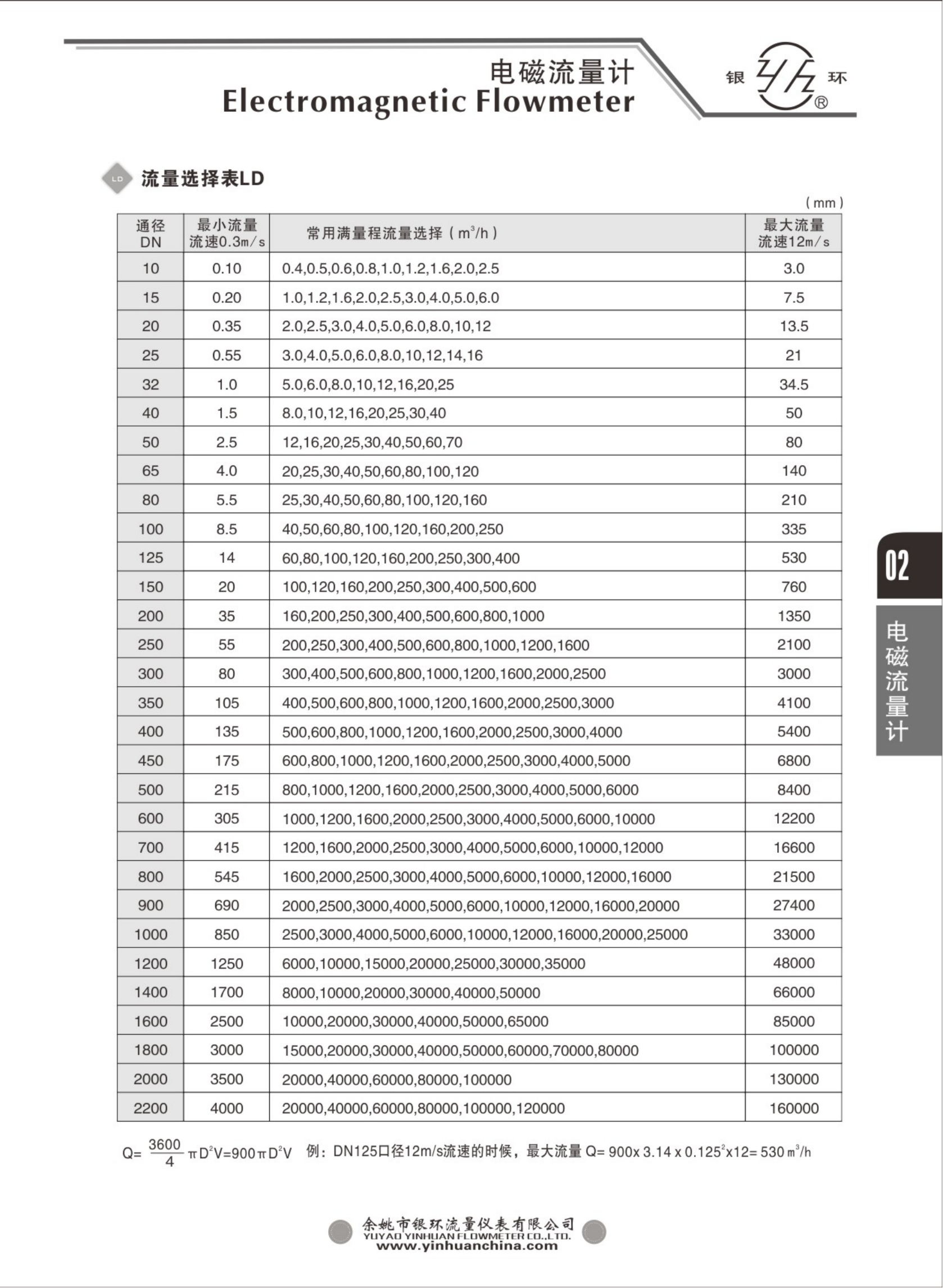 2021綜合樣本。。_18.png