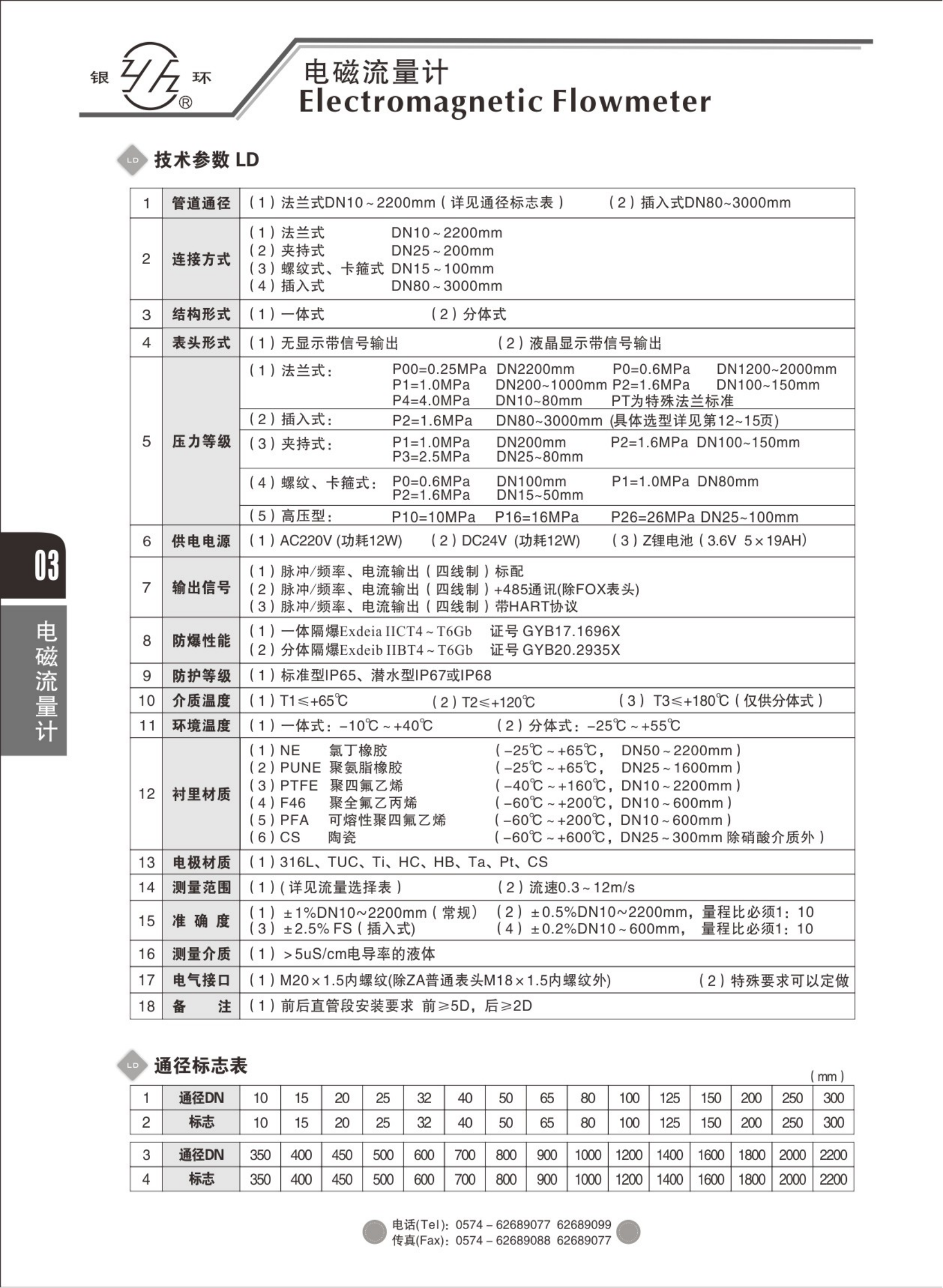 2021綜合樣本。。_19.png