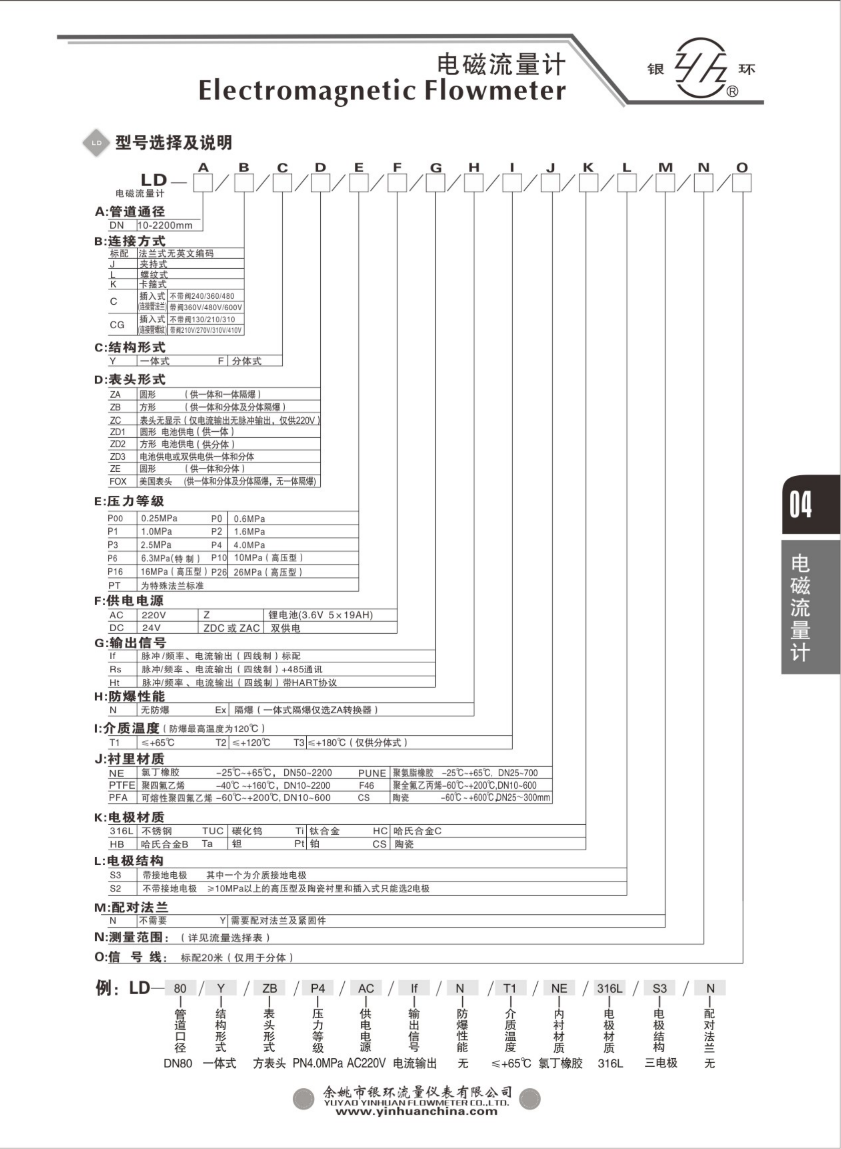2021綜合樣本。。_20.png