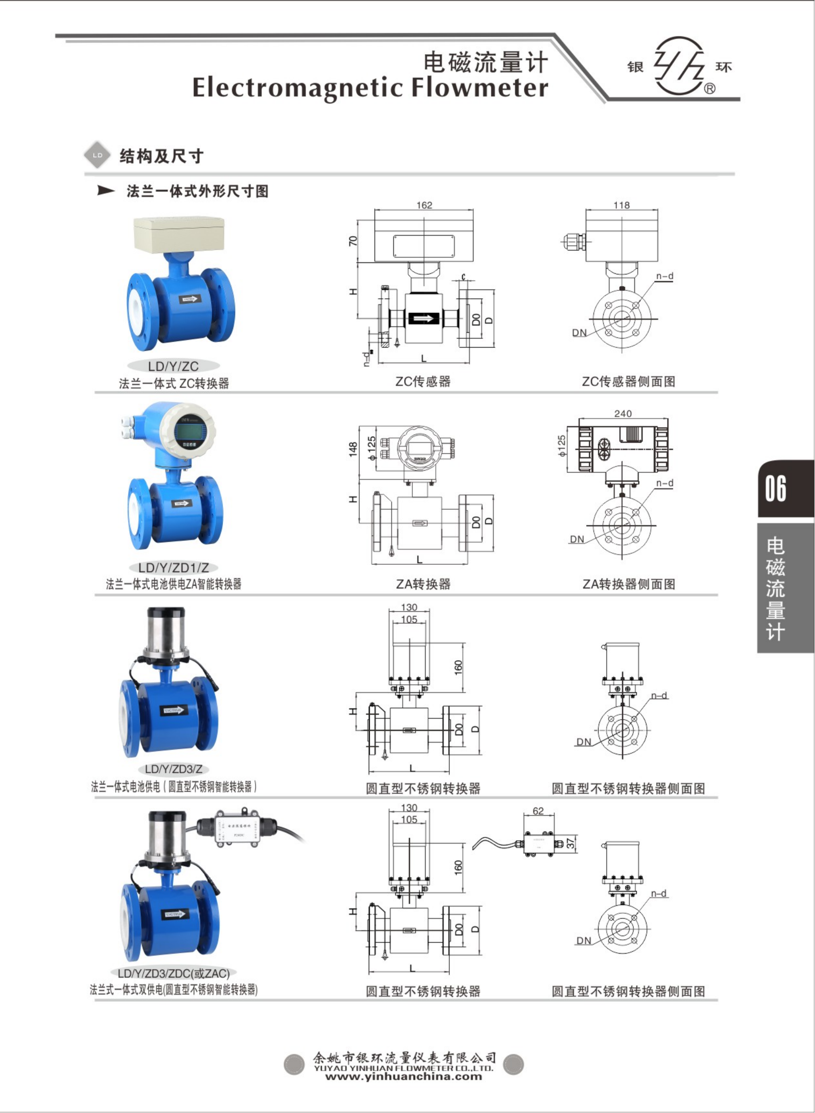 2021綜合樣本。。_22.png