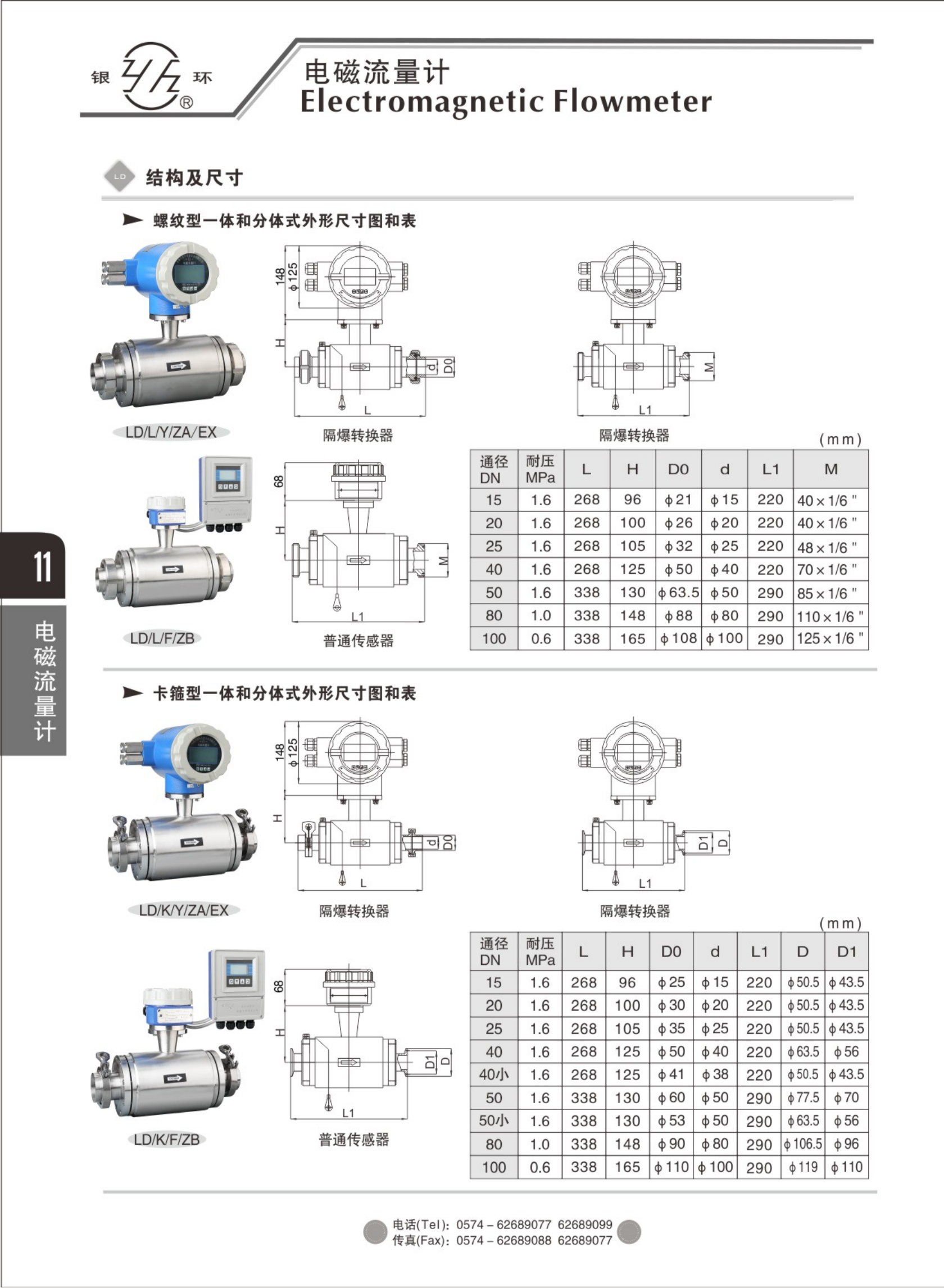 2021綜合樣本。。_27.png