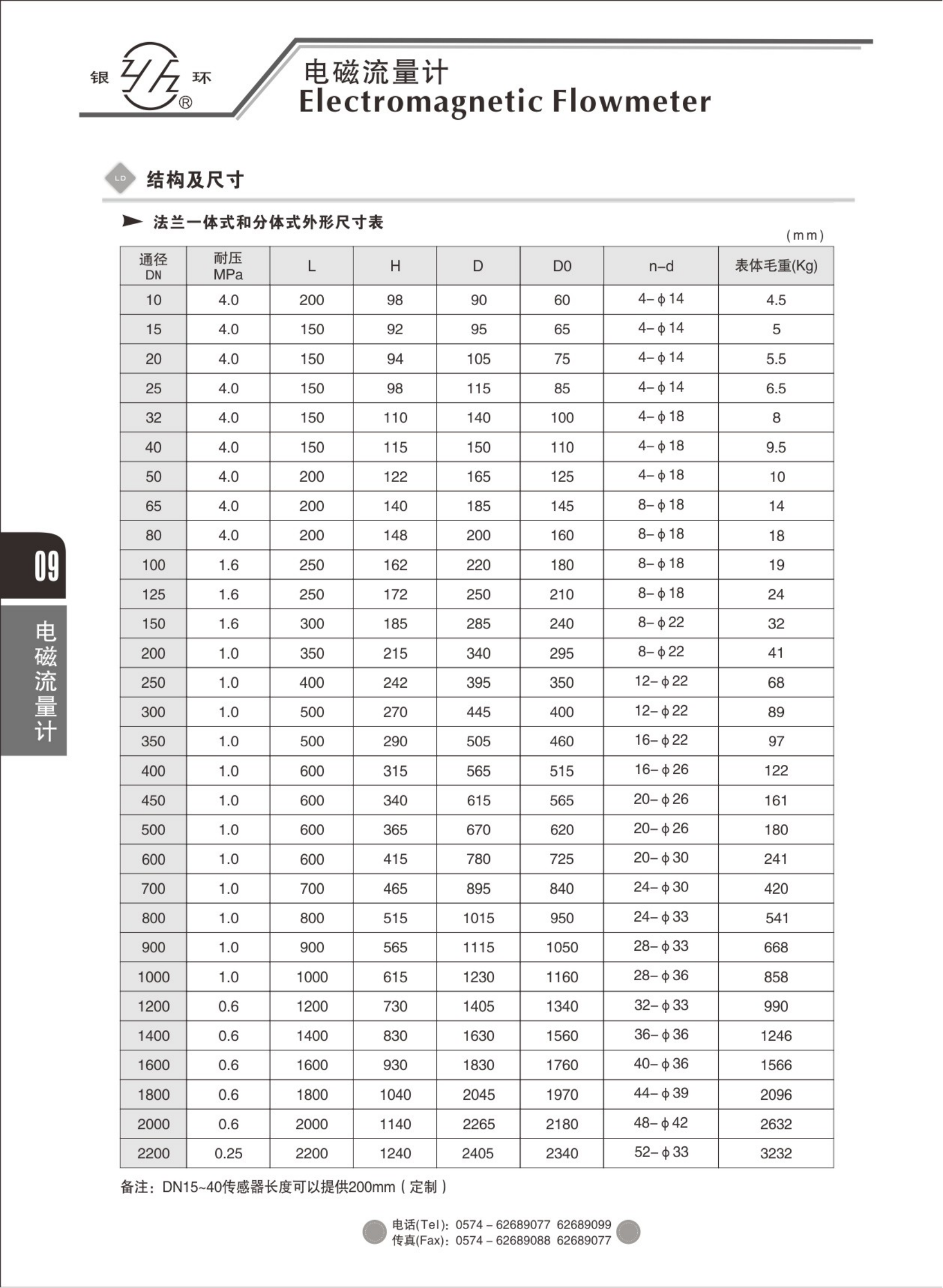 2021綜合樣本。。_25.png