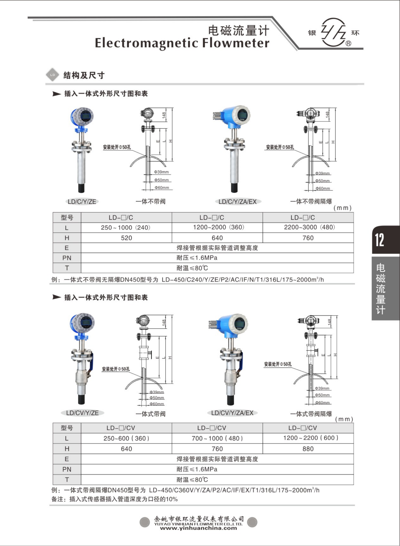 2021綜合樣本。。_28.png
