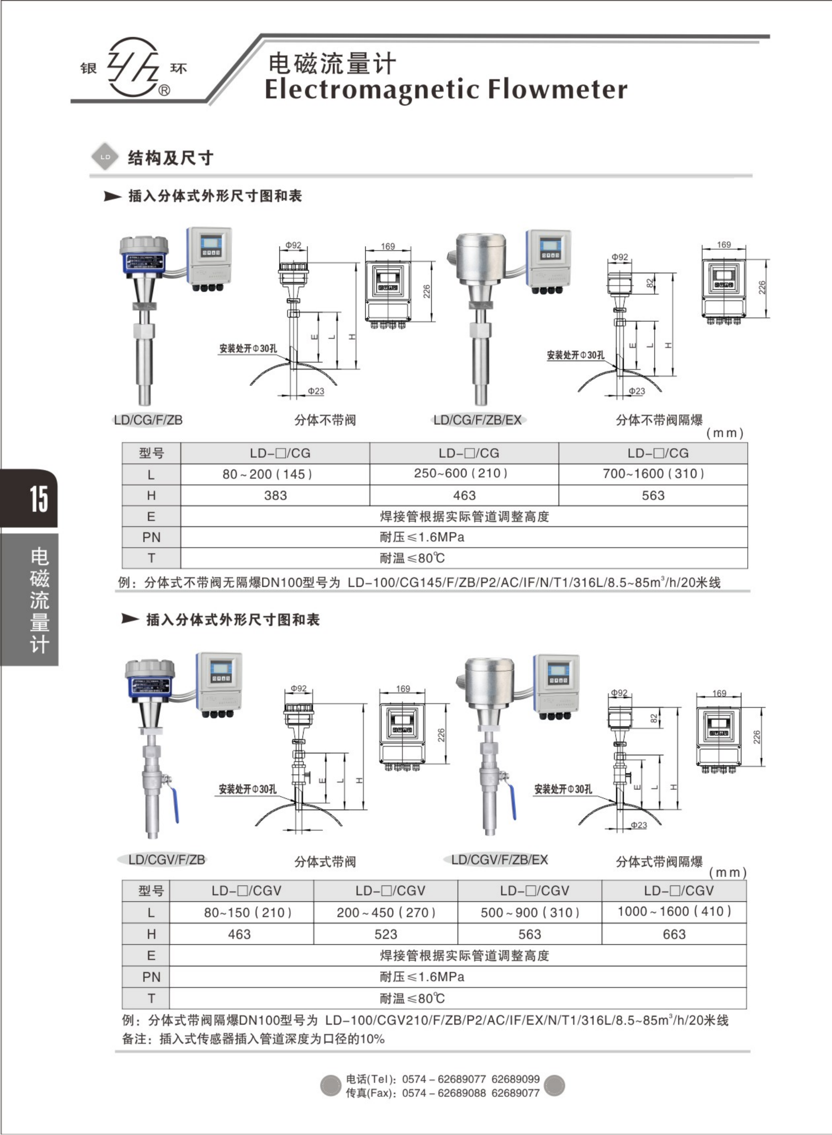 2021綜合樣本。。_31.png