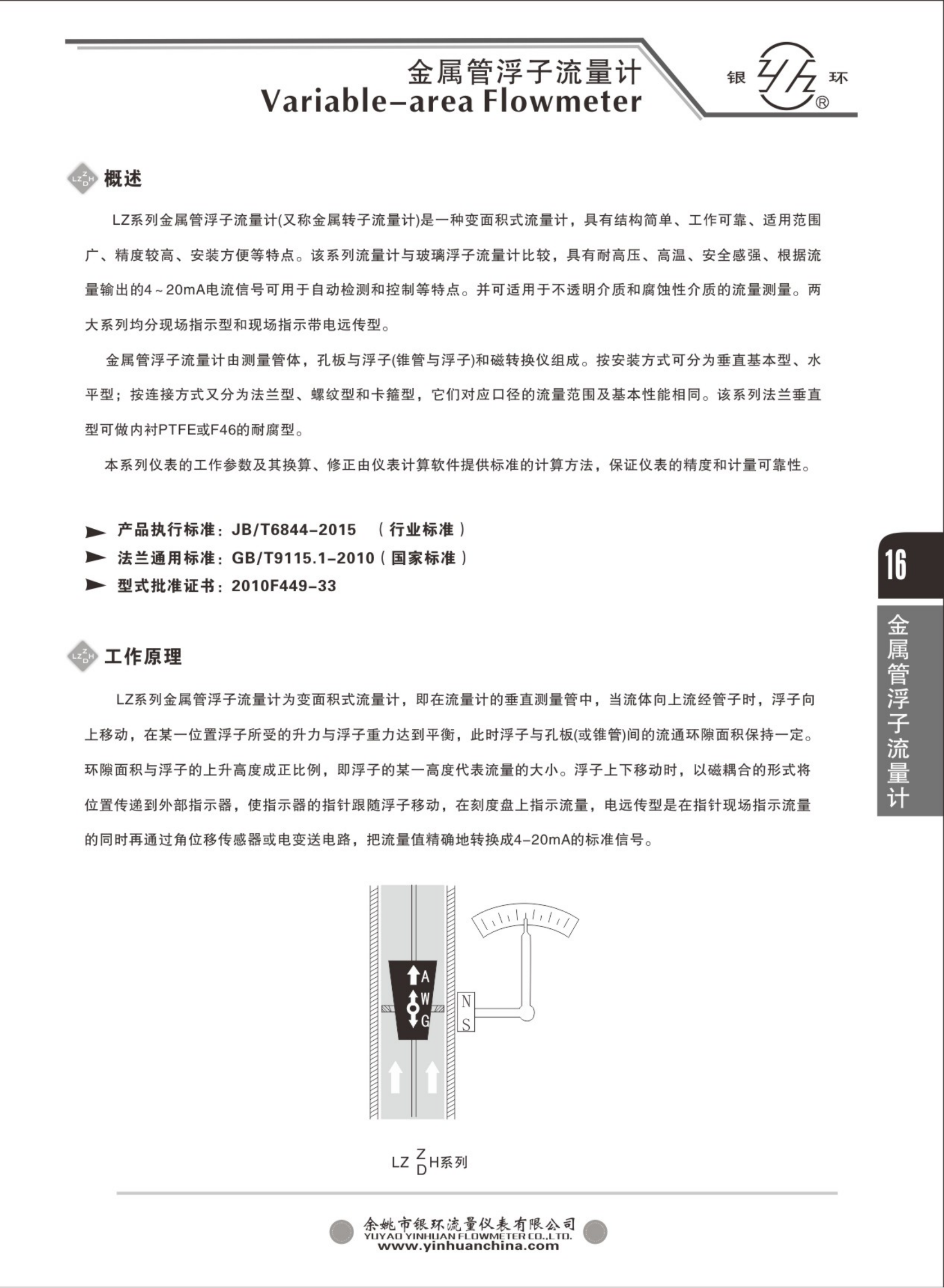 2021綜合樣本。。_32.png