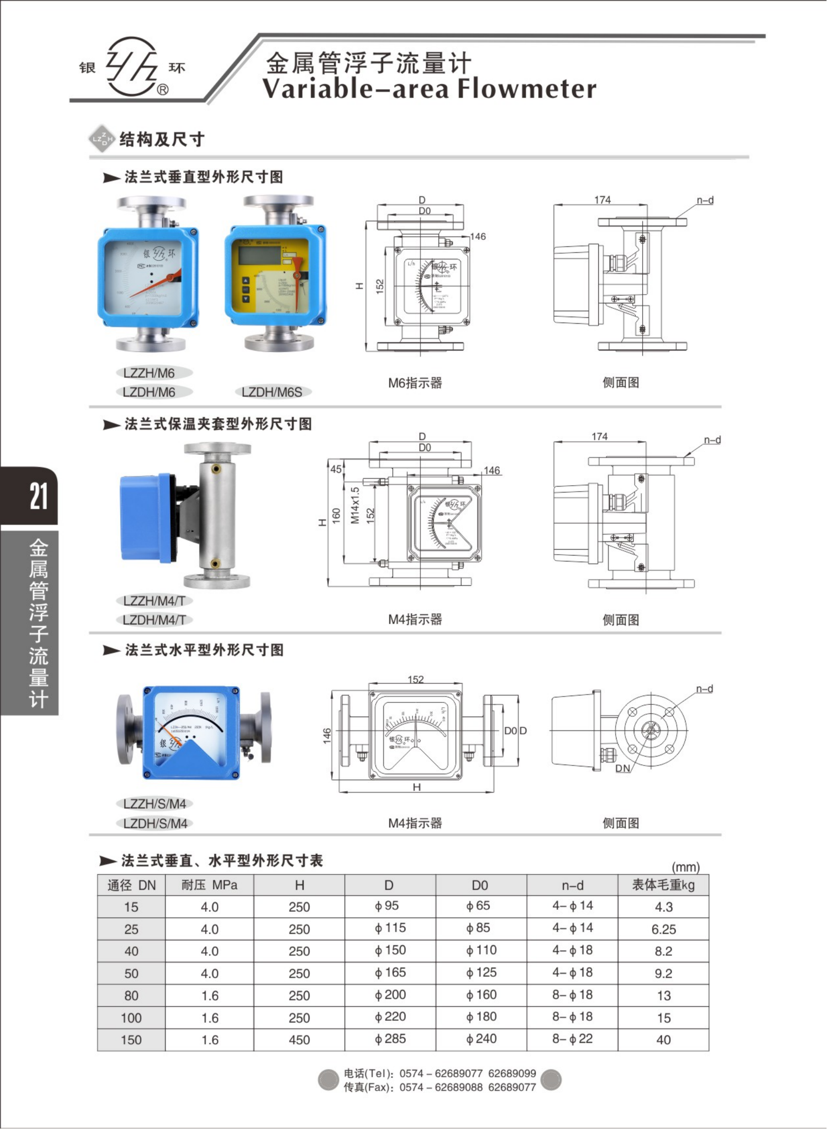 2021綜合樣本。。_37.png