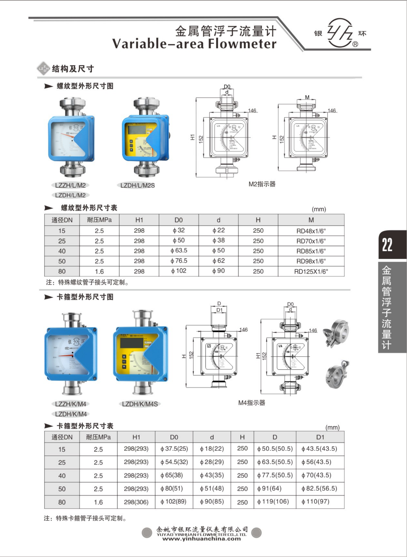 2021綜合樣本。。_38.png