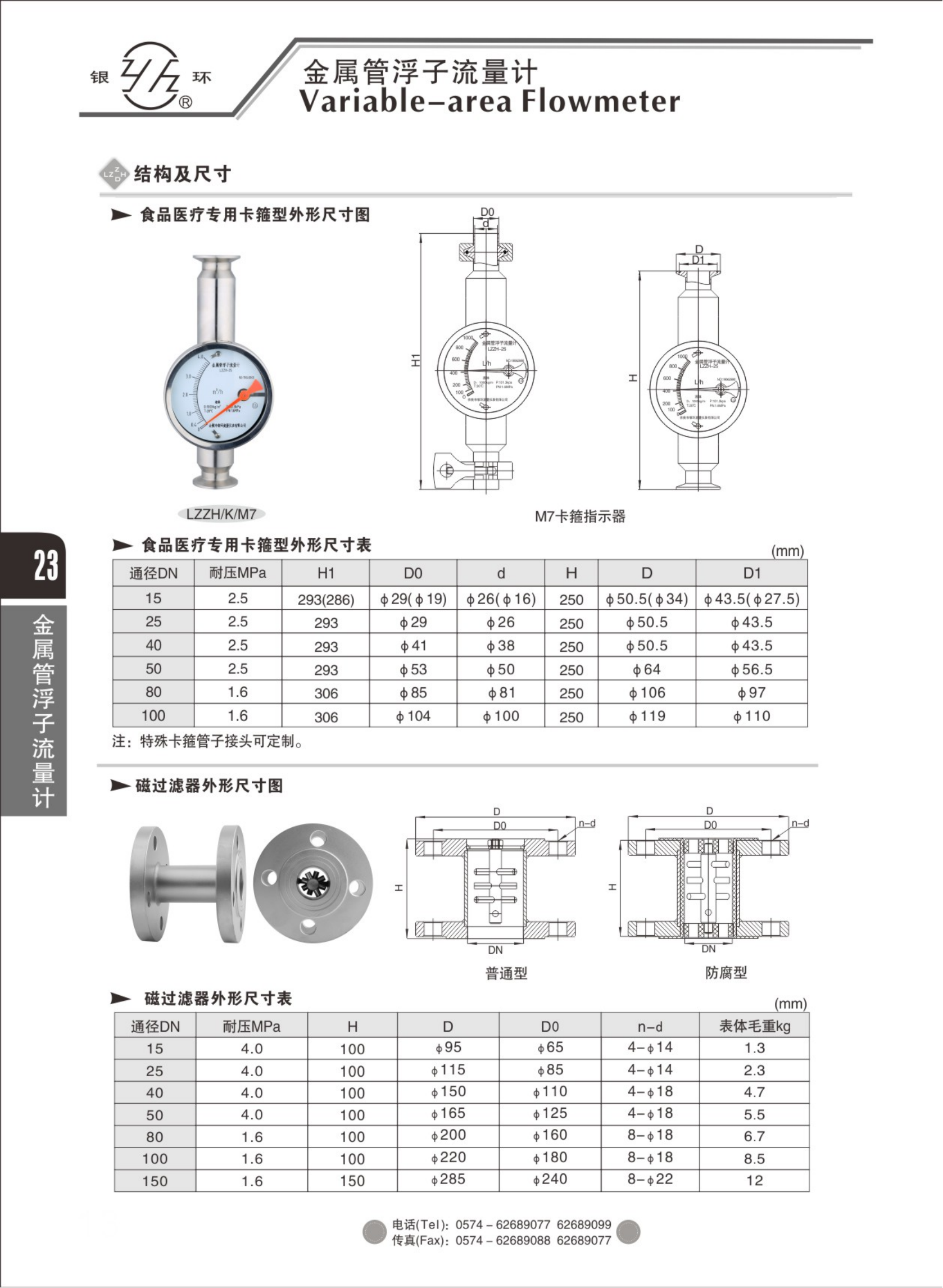 2021綜合樣本。。_39.png