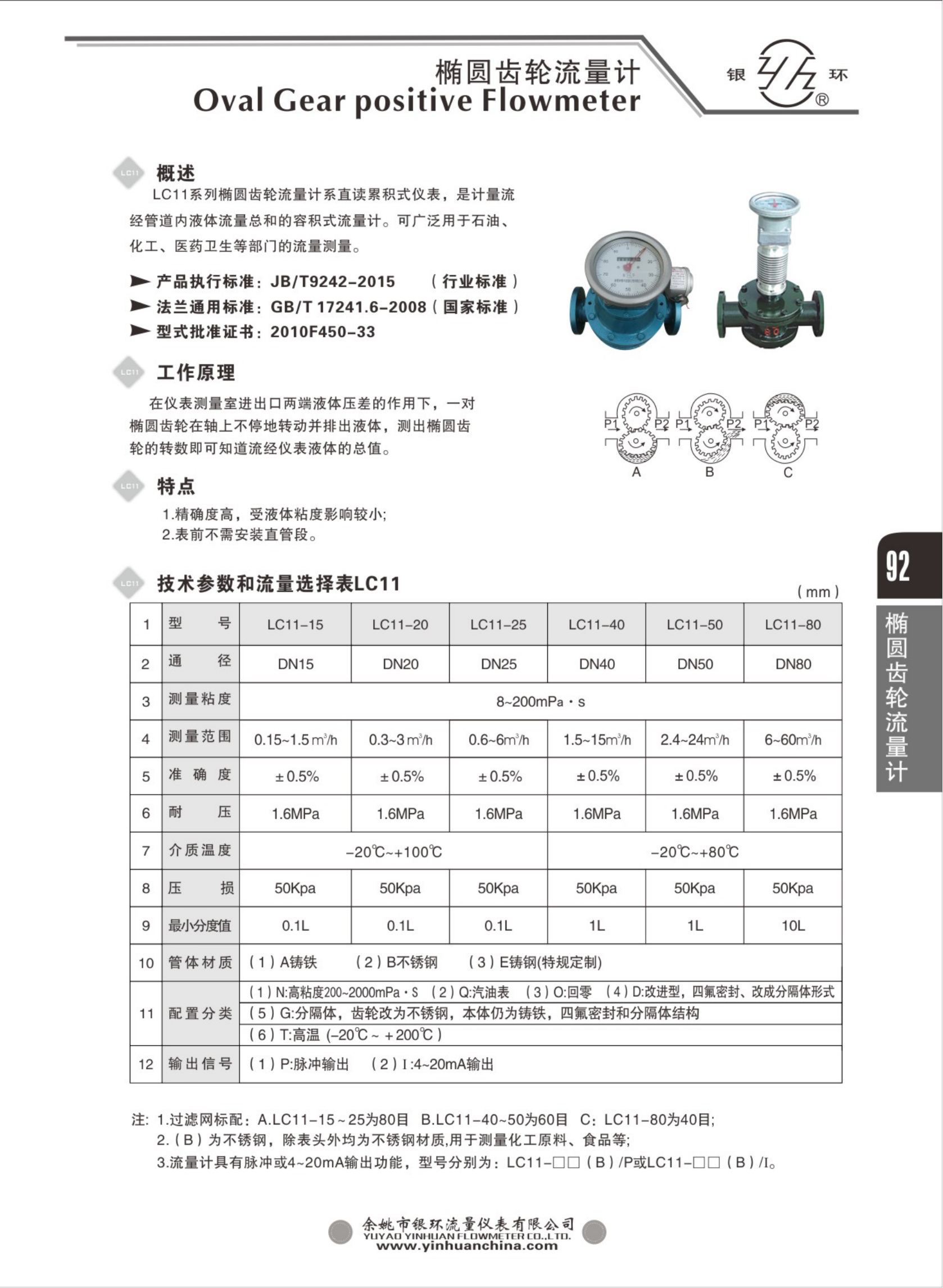 2021綜合樣本。。_108.png