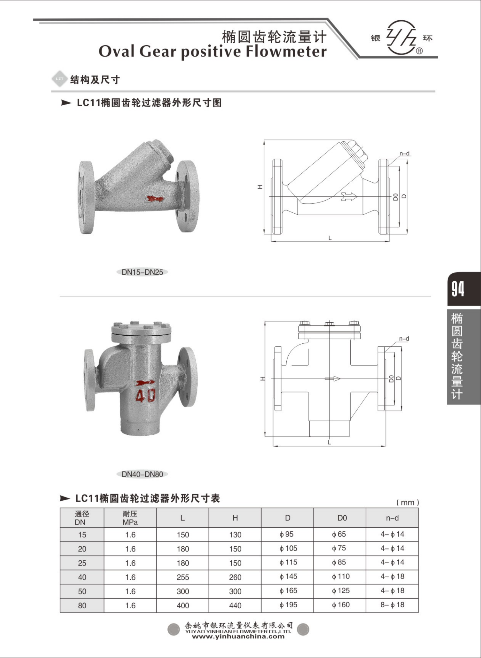 2021綜合樣本。。_110.png