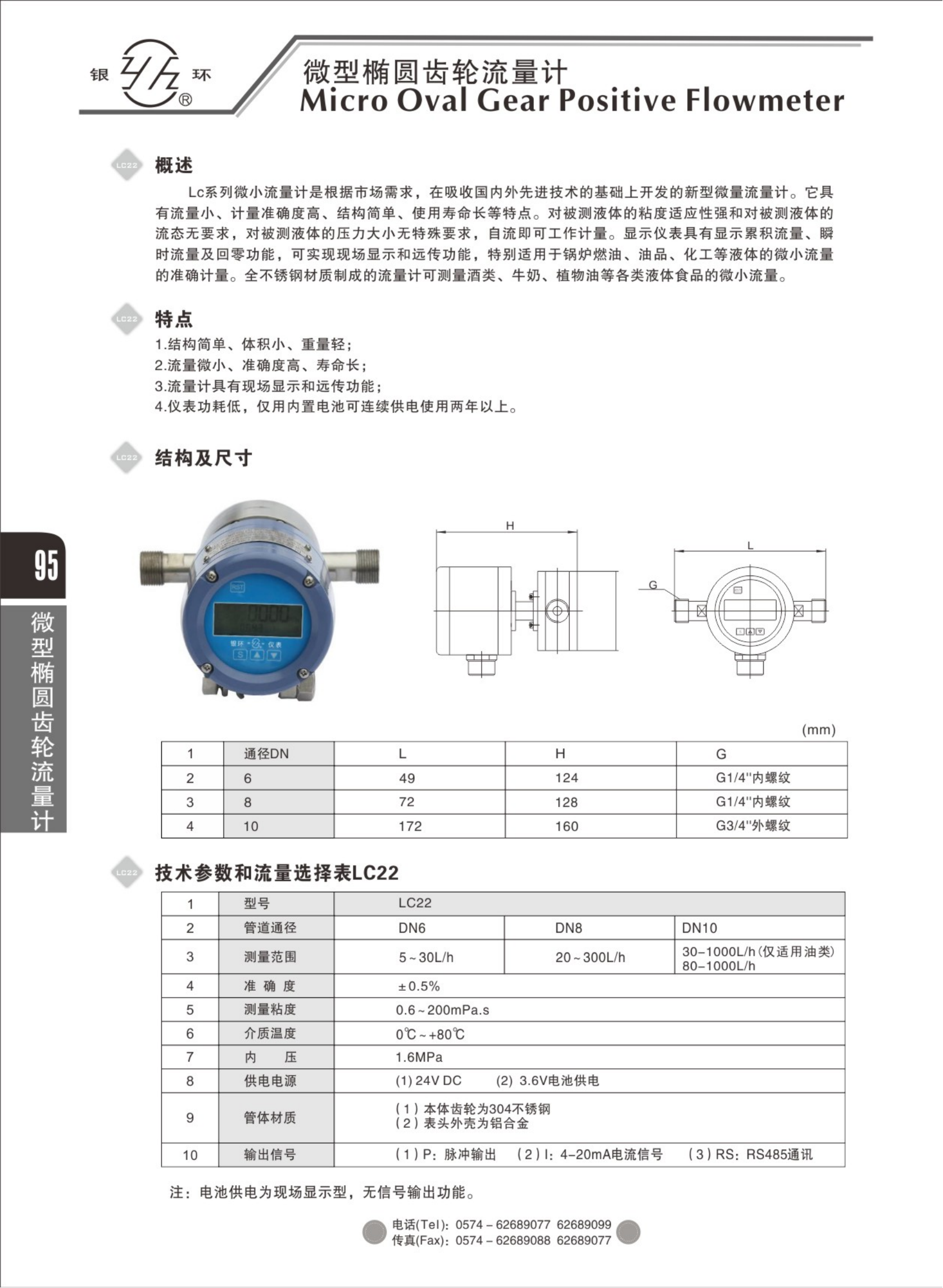 2021綜合樣本。。_111.png