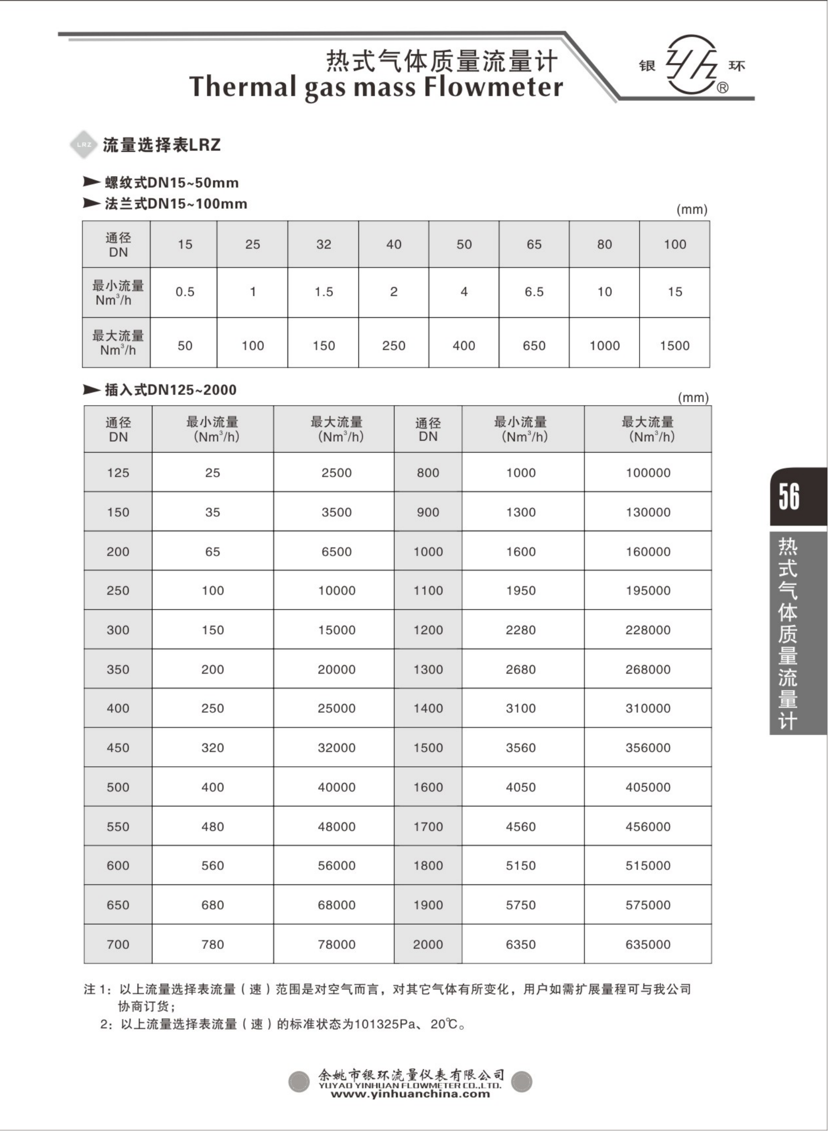 2021綜合樣本。。_72.png