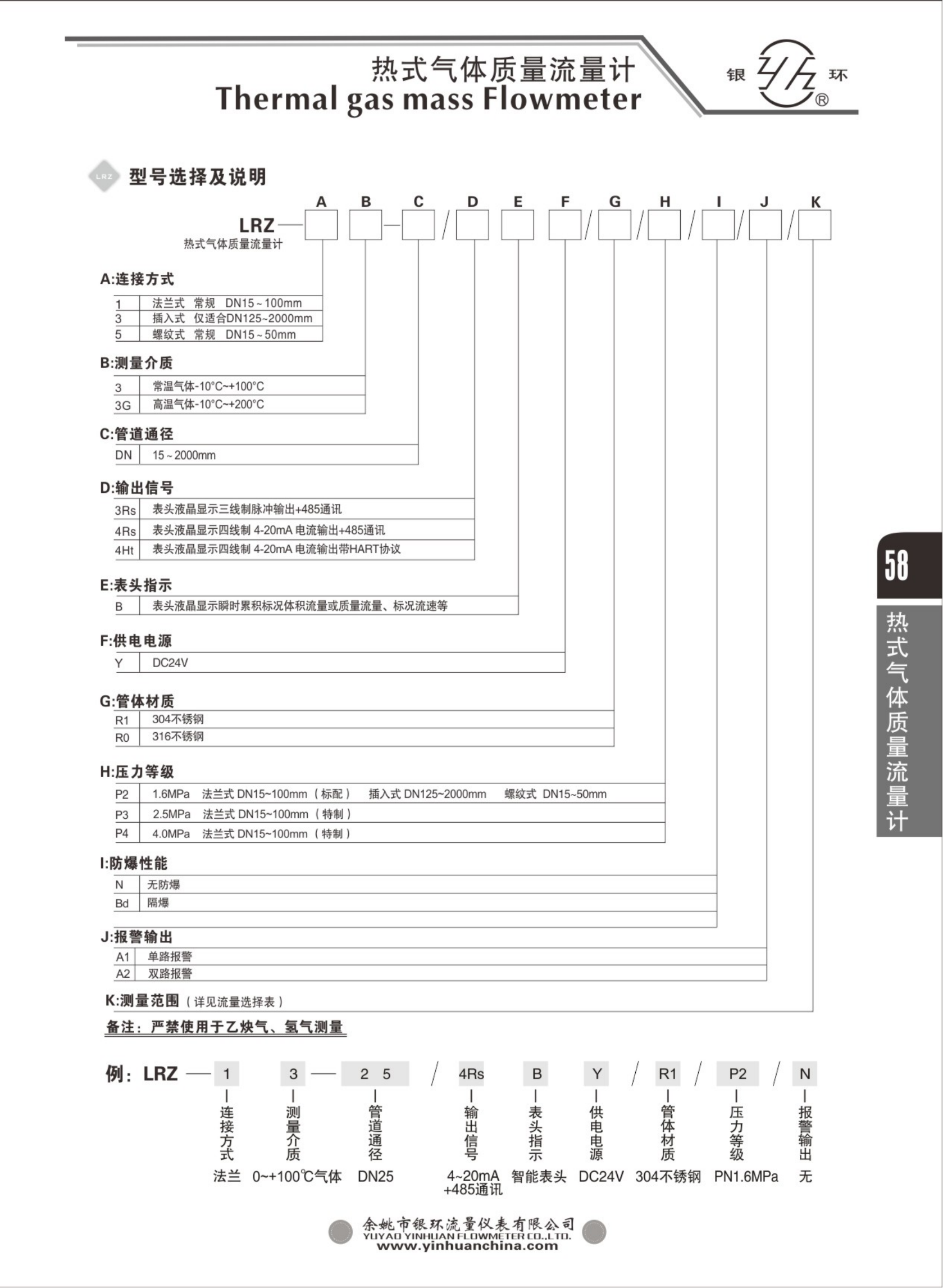 2021綜合樣本。。_74.png