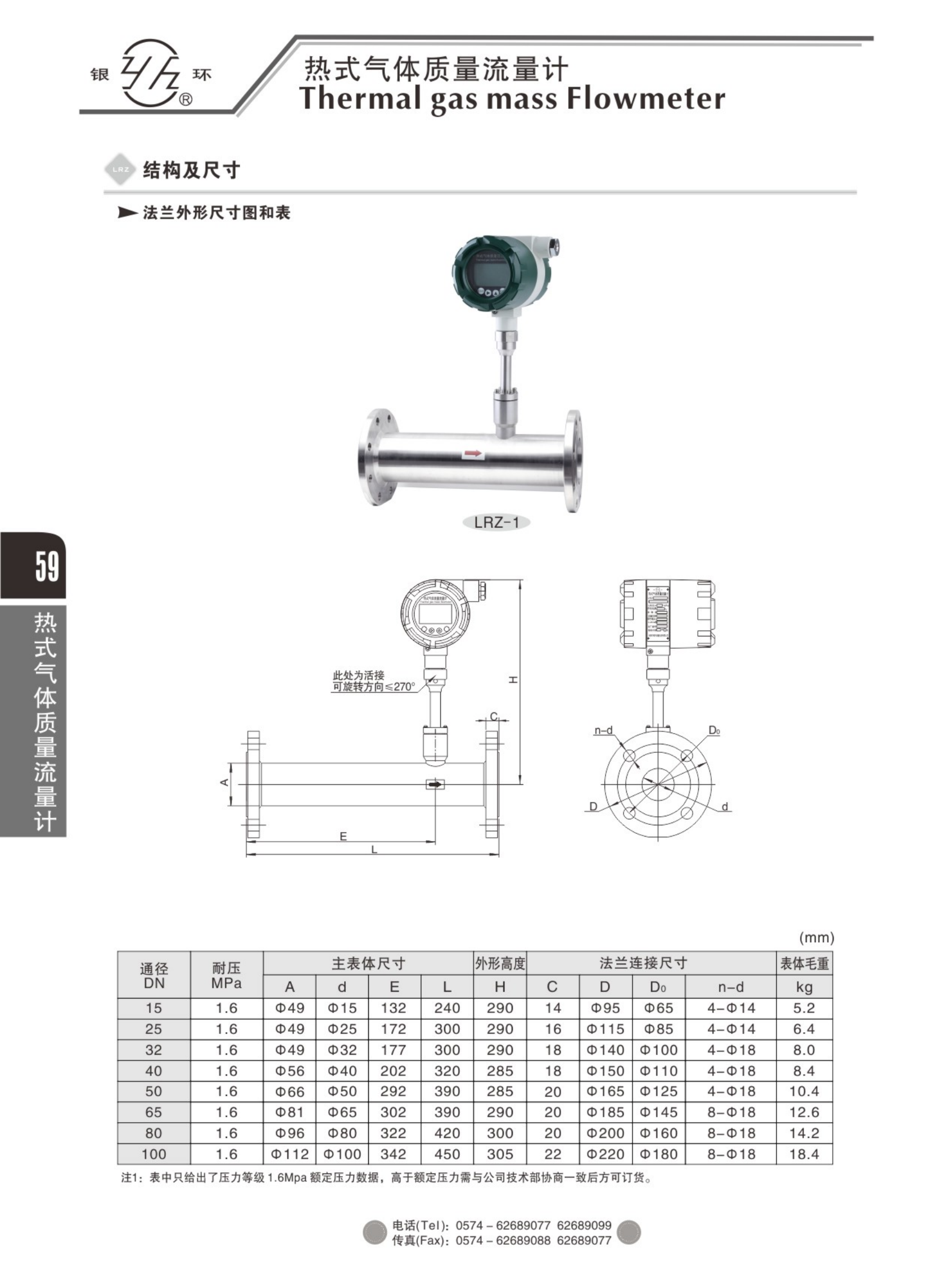 2021綜合樣本。。_75.png
