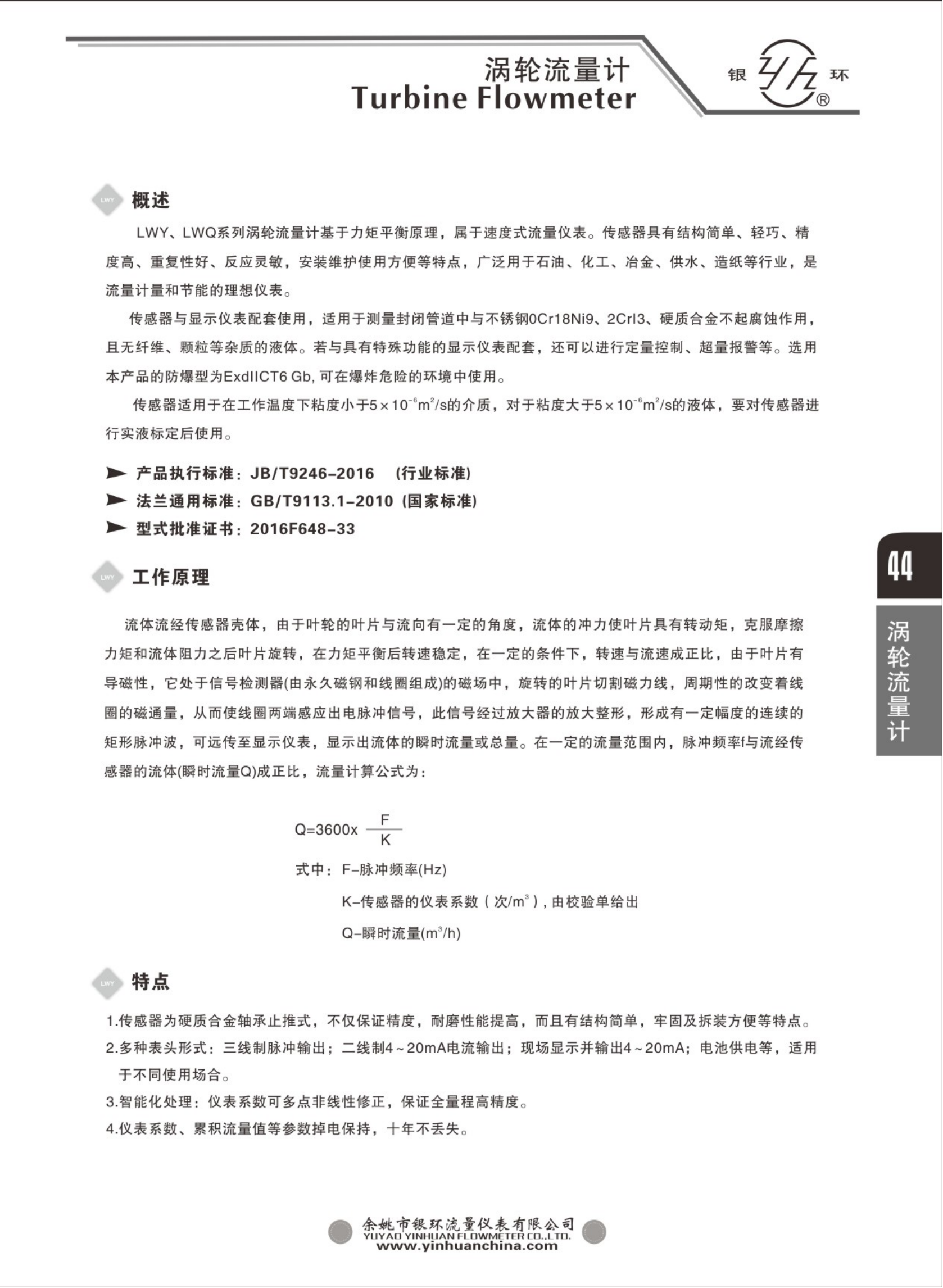 2021綜合樣本。。_60.png