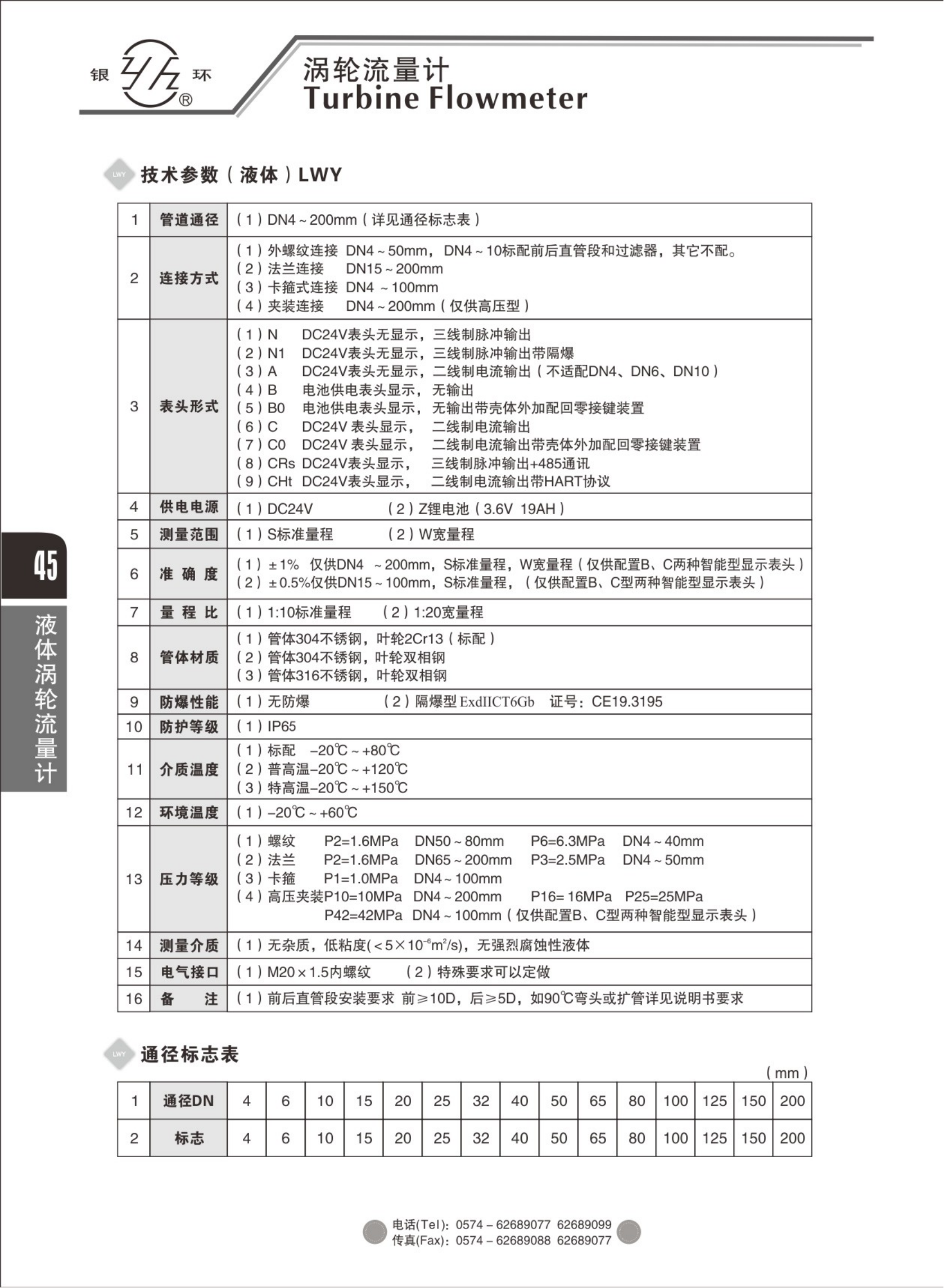 2021綜合樣本。。_61.png