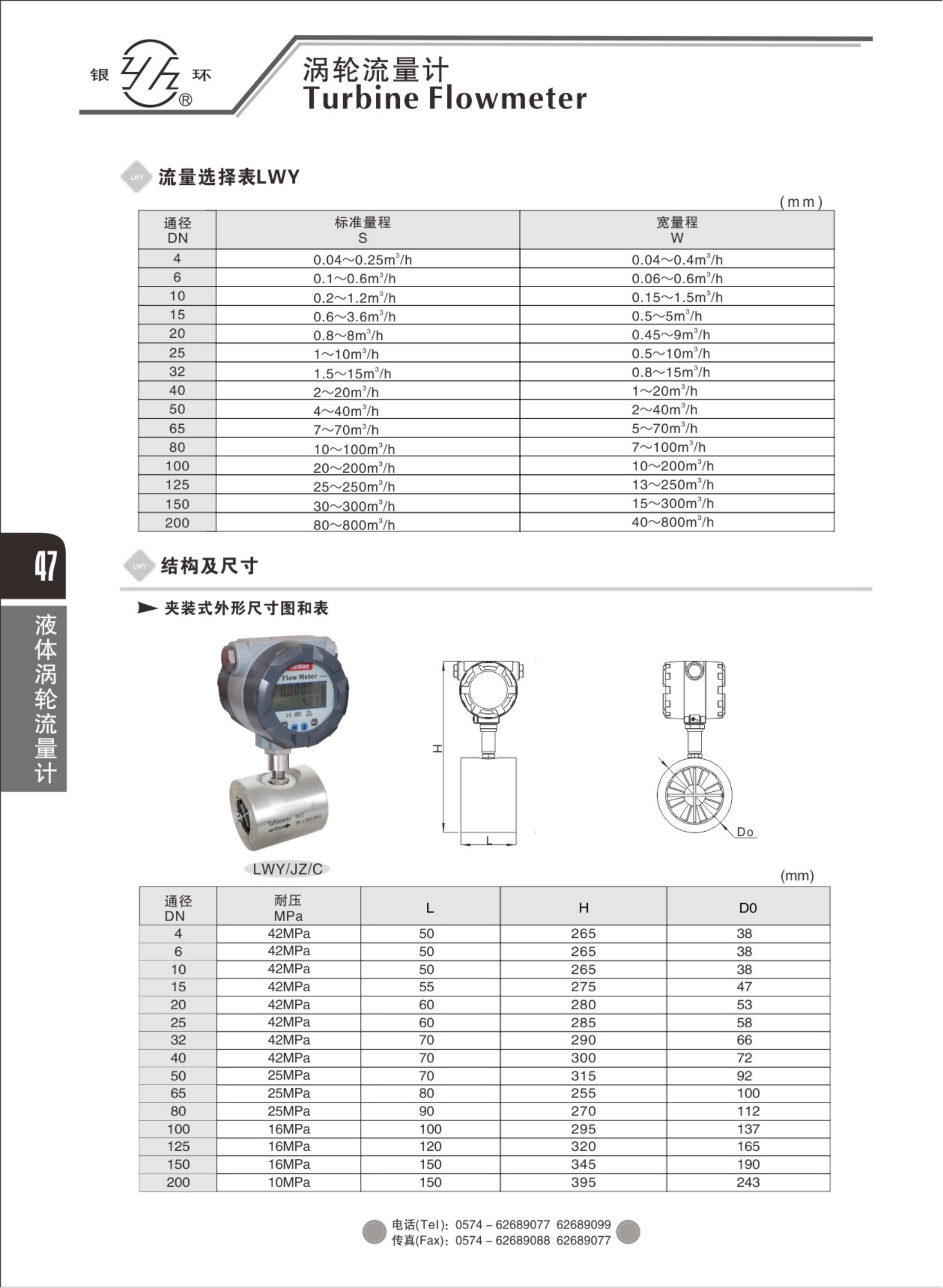 2021綜合樣本。。_63.png