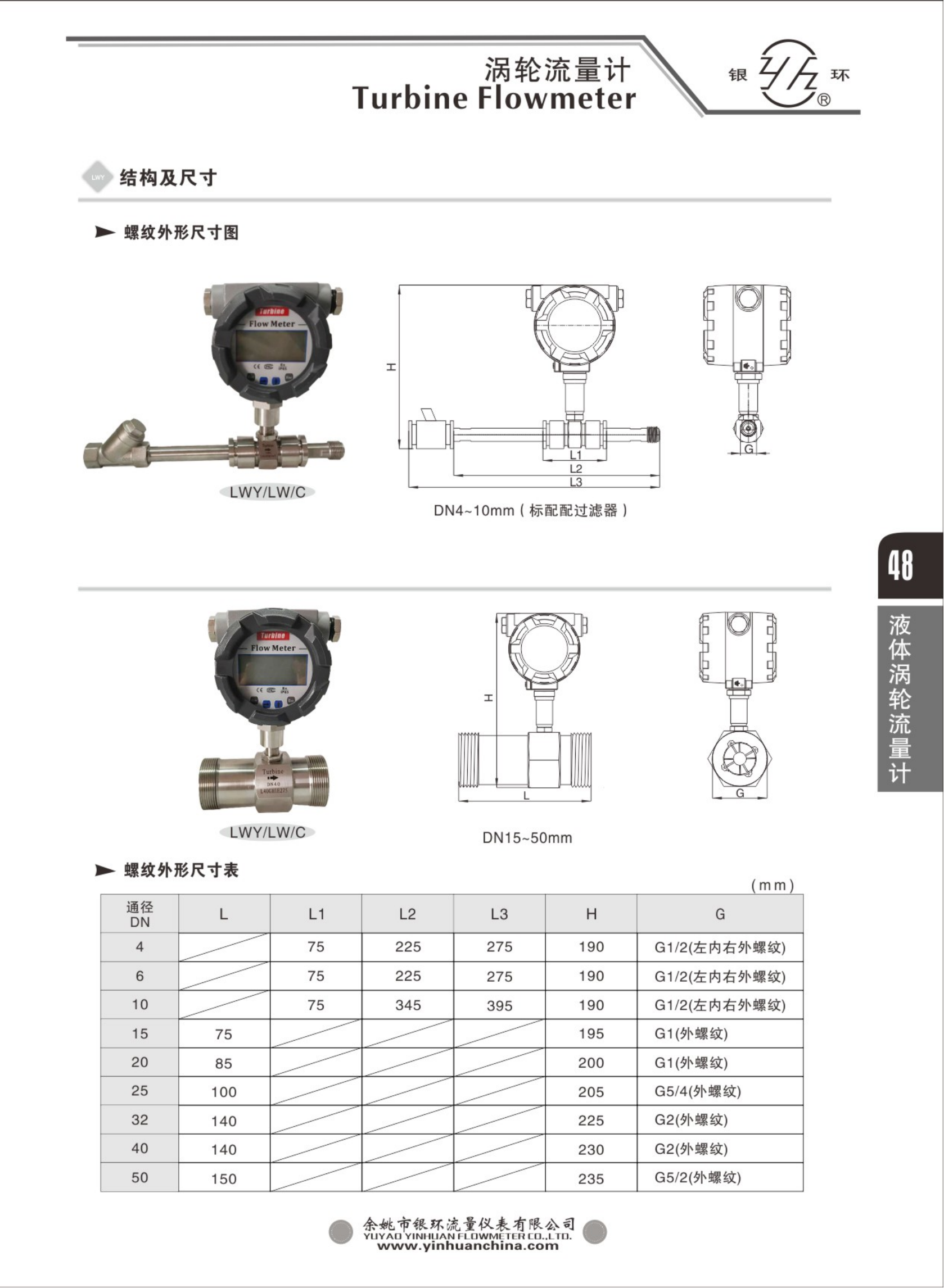 2021綜合樣本。。_64.png