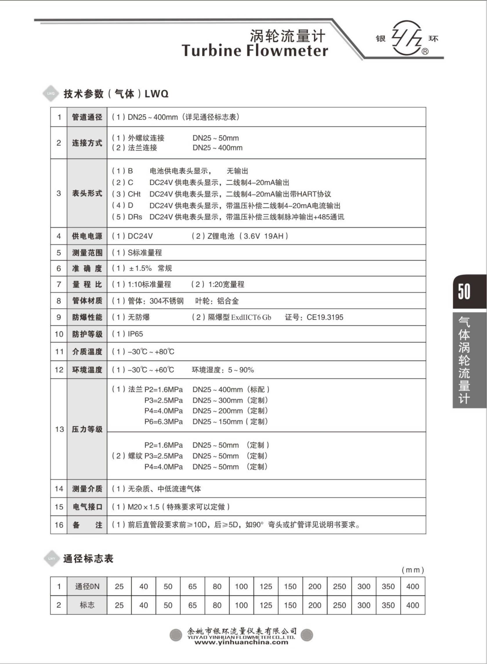 2021綜合樣本。。_66.png
