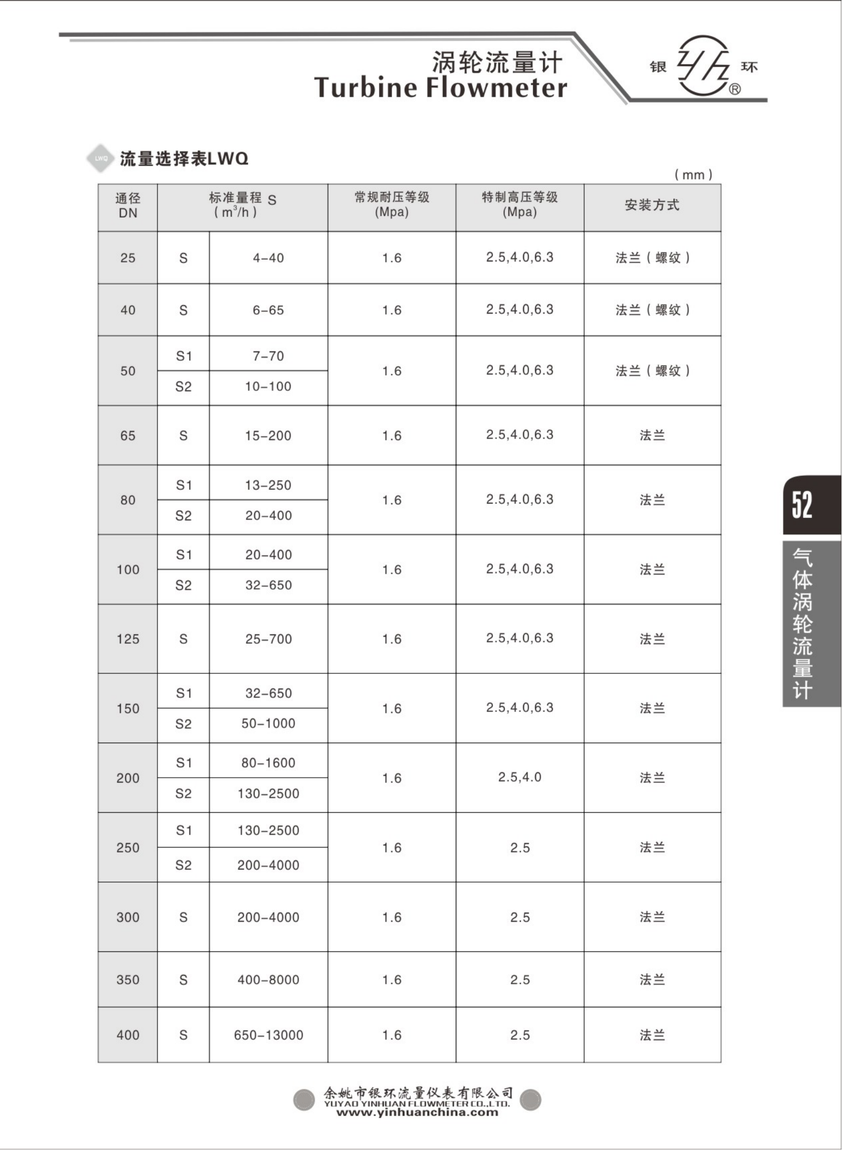 2021綜合樣本。。_68.png