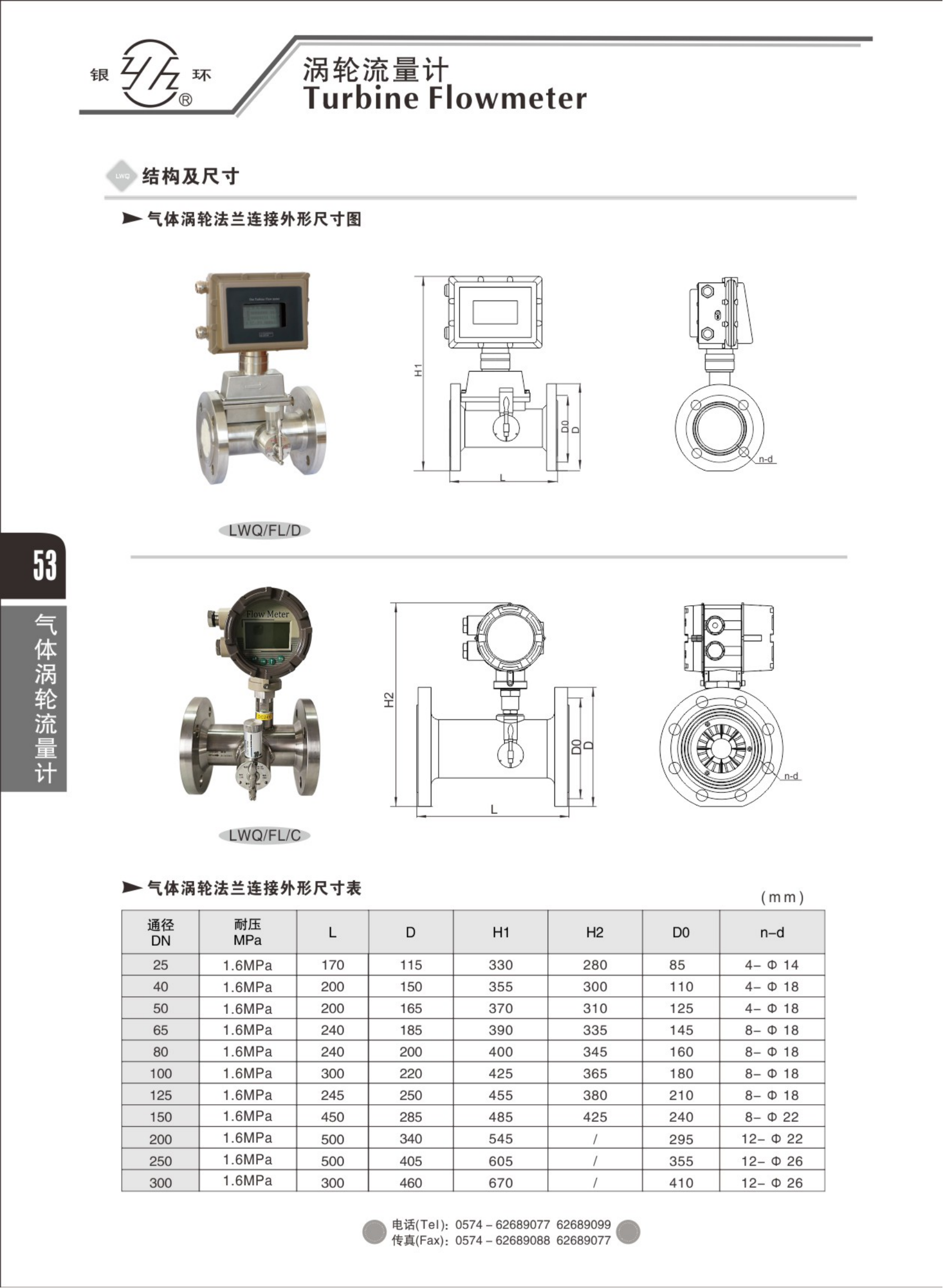 2021綜合樣本。。_69.png